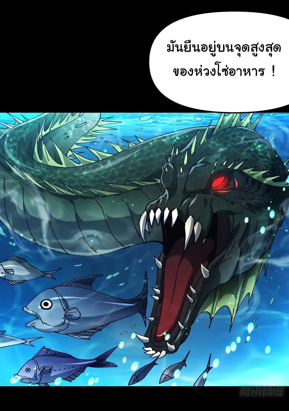 Manga-lc-com อ่านมังงะ อ่านการ์ตูน ออนไลน์ ฟรี I am very weak but I rely on my disciples to survive ตอนที่ 1 2 3 4 5 6 7 8 9 10 11 12 13 14 ฟรี ไม่มีโฆษณา Manga-lc - อ่าน มังงะ อ่าน การ์ตูน ออนไลน์ อ่านมังงะ ฟรี