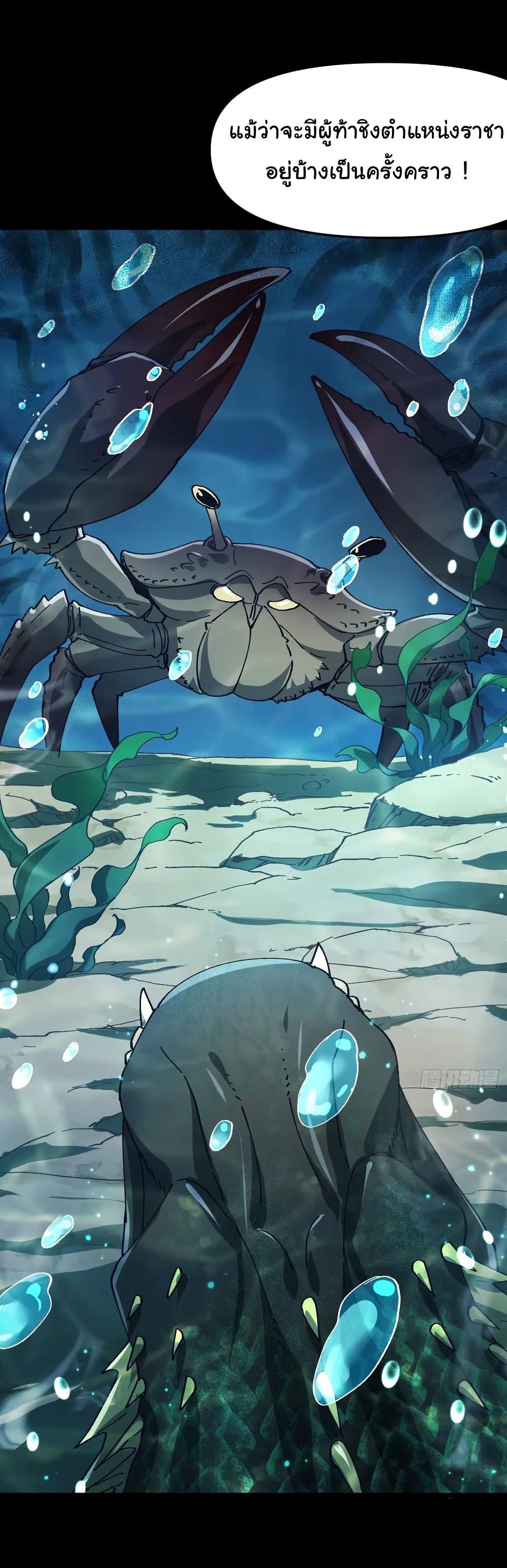 Manga-lc-com อ่านมังงะ อ่านการ์ตูน ออนไลน์ ฟรี I am very weak but I rely on my disciples to survive ตอนที่ 1 2 3 4 5 6 7 8 9 10 11 12 13 14 ฟรี ไม่มีโฆษณา Manga-lc - อ่าน มังงะ อ่าน การ์ตูน ออนไลน์ อ่านมังงะ ฟรี