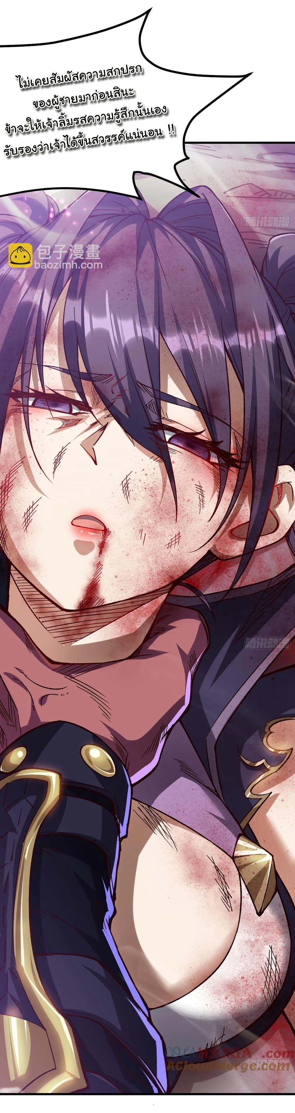 Manga-lc-com อ่านมังงะ อ่านการ์ตูน ออนไลน์ ฟรี I am very weak but I rely on my disciples to survive ตอนที่ 1 2 3 4 5 6 7 8 9 10 11 12 13 14 ฟรี ไม่มีโฆษณา Manga-lc - อ่าน มังงะ อ่าน การ์ตูน ออนไลน์ อ่านมังงะ ฟรี