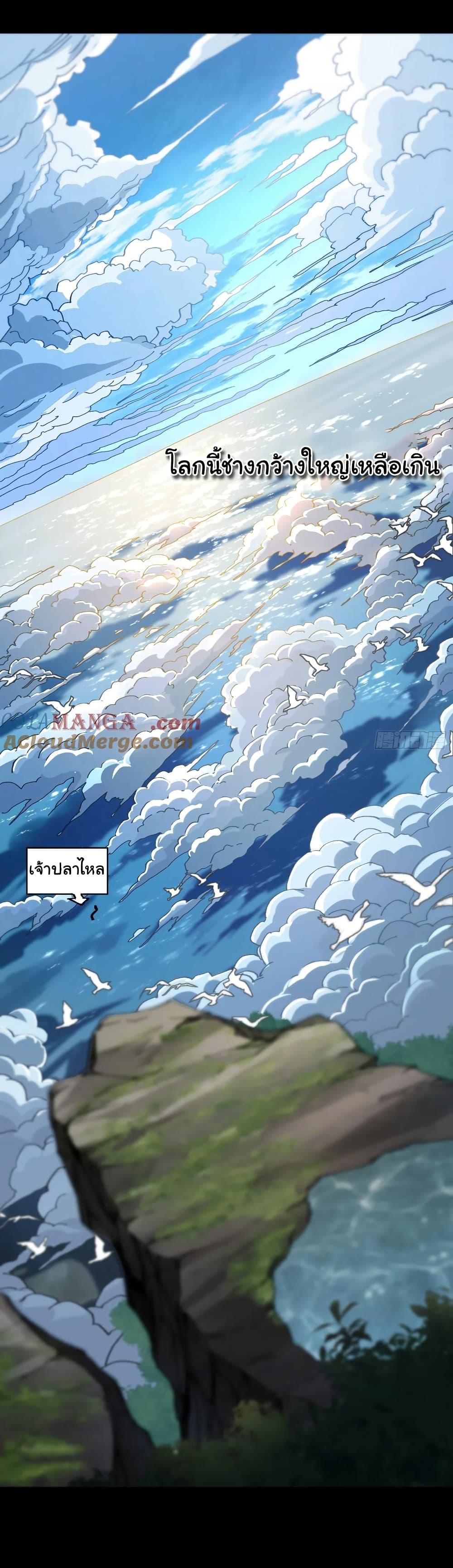 Manga-lc-com อ่านมังงะ อ่านการ์ตูน ออนไลน์ ฟรี I am very weak but I rely on my disciples to survive ตอนที่ 1 2 3 4 5 6 7 8 9 10 11 12 13 14 ฟรี ไม่มีโฆษณา Manga-lc - อ่าน มังงะ อ่าน การ์ตูน ออนไลน์ อ่านมังงะ ฟรี