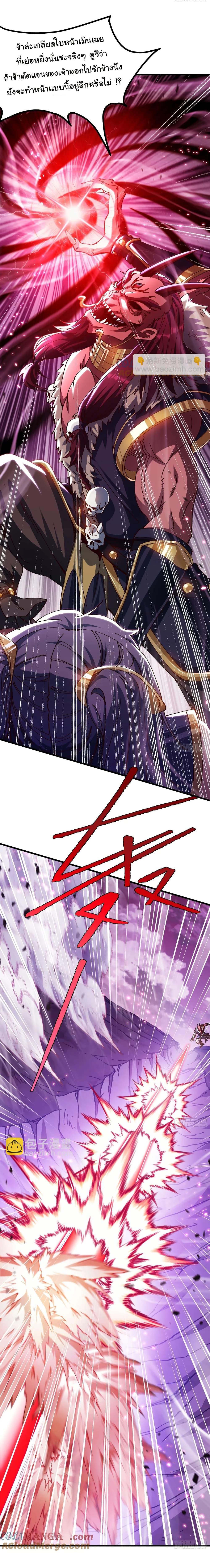 Manga-lc-com อ่านมังงะ อ่านการ์ตูน ออนไลน์ ฟรี I am very weak but I rely on my disciples to survive ตอนที่ 1 2 3 4 5 6 7 8 9 10 11 12 13 14 ฟรี ไม่มีโฆษณา Manga-lc - อ่าน มังงะ อ่าน การ์ตูน ออนไลน์ อ่านมังงะ ฟรี