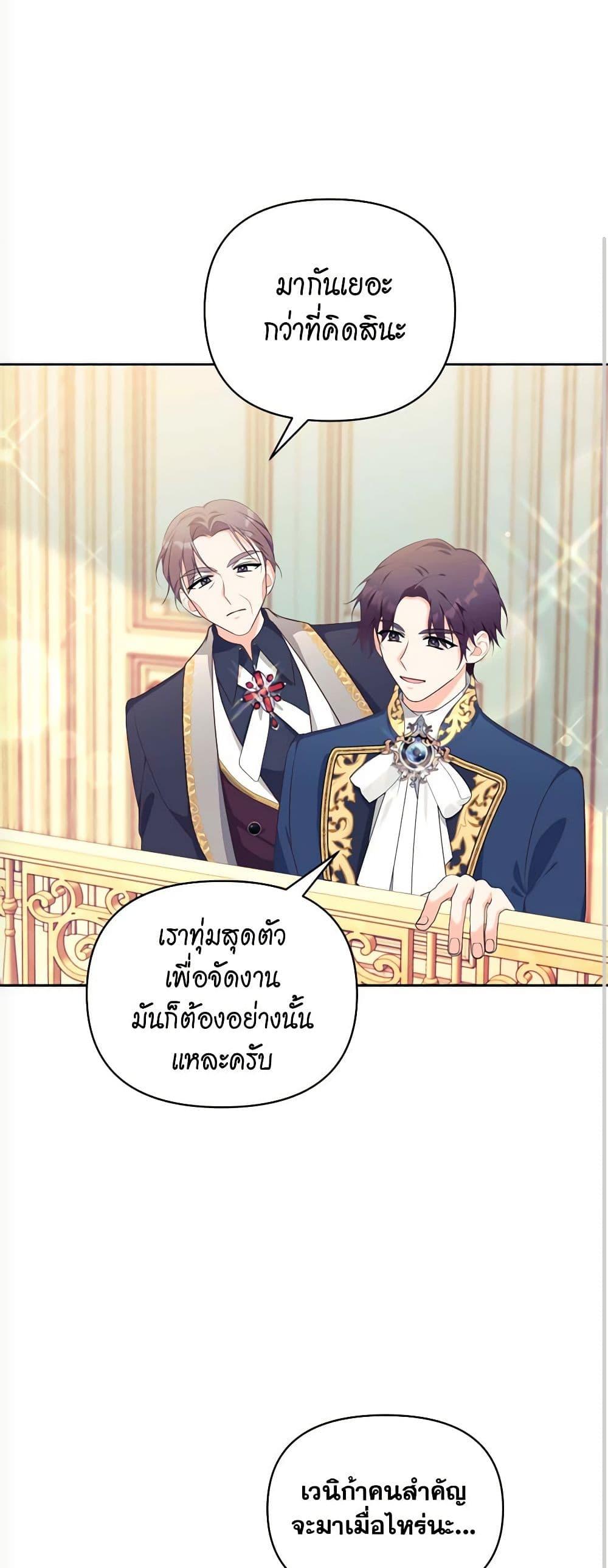 Manga-lc-com อ่านมังงะ อ่านการ์ตูน ออนไลน์ ฟรี Breaking News ตอนที่ 1 2 3 4 5 6 7 8 9 10 11 12 13 14 ฟรี ไม่มีโฆษณา Manga-lc - อ่าน มังงะ อ่าน การ์ตูน ออนไลน์ อ่านมังงะ ฟรี