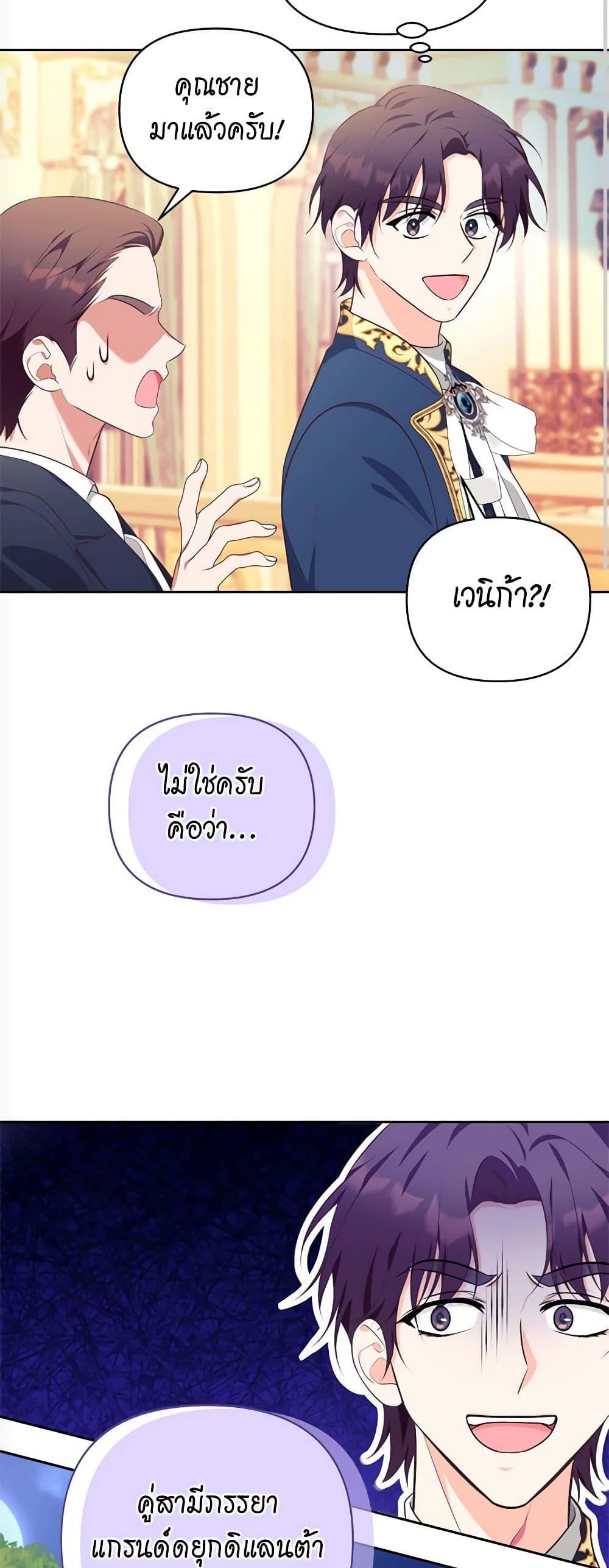 Manga-lc-com อ่านมังงะ อ่านการ์ตูน ออนไลน์ ฟรี Breaking News ตอนที่ 1 2 3 4 5 6 7 8 9 10 11 12 13 14 ฟรี ไม่มีโฆษณา Manga-lc - อ่าน มังงะ อ่าน การ์ตูน ออนไลน์ อ่านมังงะ ฟรี
