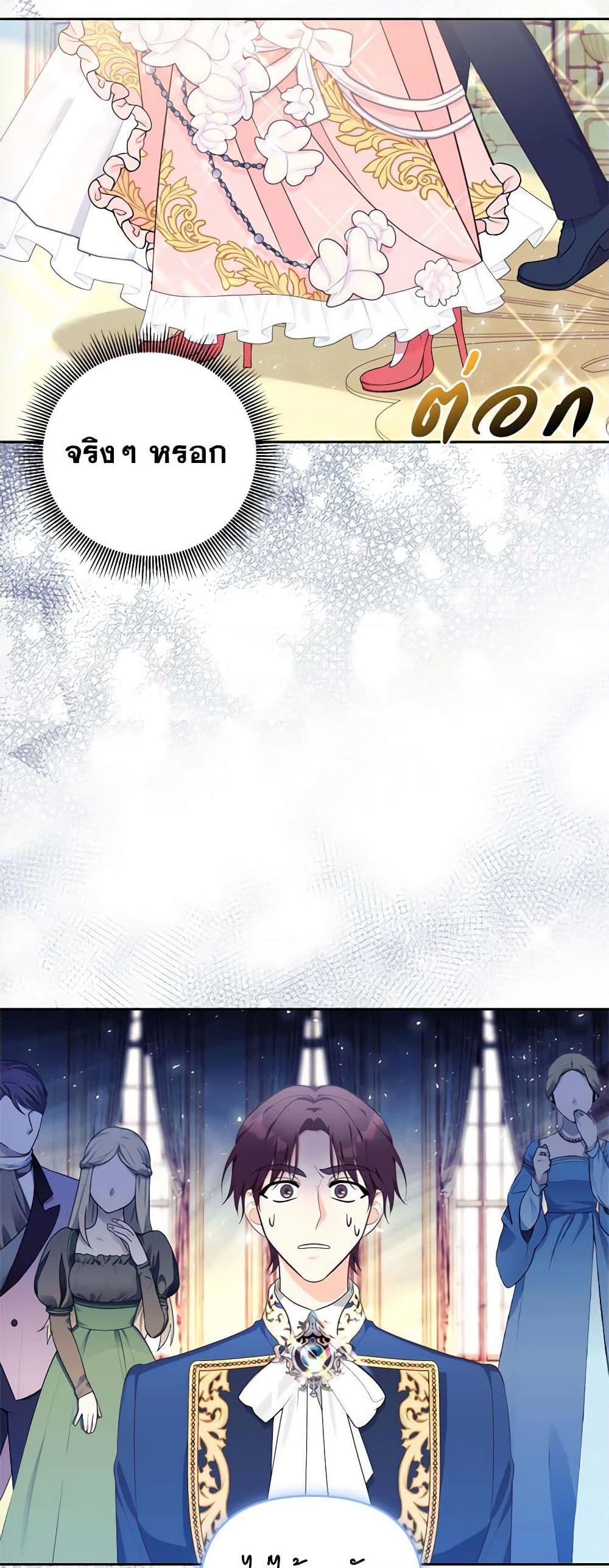 Manga-lc-com อ่านมังงะ อ่านการ์ตูน ออนไลน์ ฟรี Breaking News ตอนที่ 1 2 3 4 5 6 7 8 9 10 11 12 13 14 ฟรี ไม่มีโฆษณา Manga-lc - อ่าน มังงะ อ่าน การ์ตูน ออนไลน์ อ่านมังงะ ฟรี