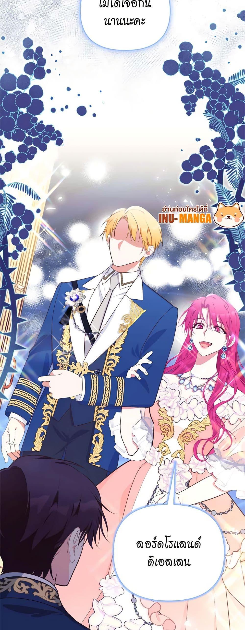 Manga-lc-com อ่านมังงะ อ่านการ์ตูน ออนไลน์ ฟรี Breaking News ตอนที่ 1 2 3 4 5 6 7 8 9 10 11 12 13 14 ฟรี ไม่มีโฆษณา Manga-lc - อ่าน มังงะ อ่าน การ์ตูน ออนไลน์ อ่านมังงะ ฟรี