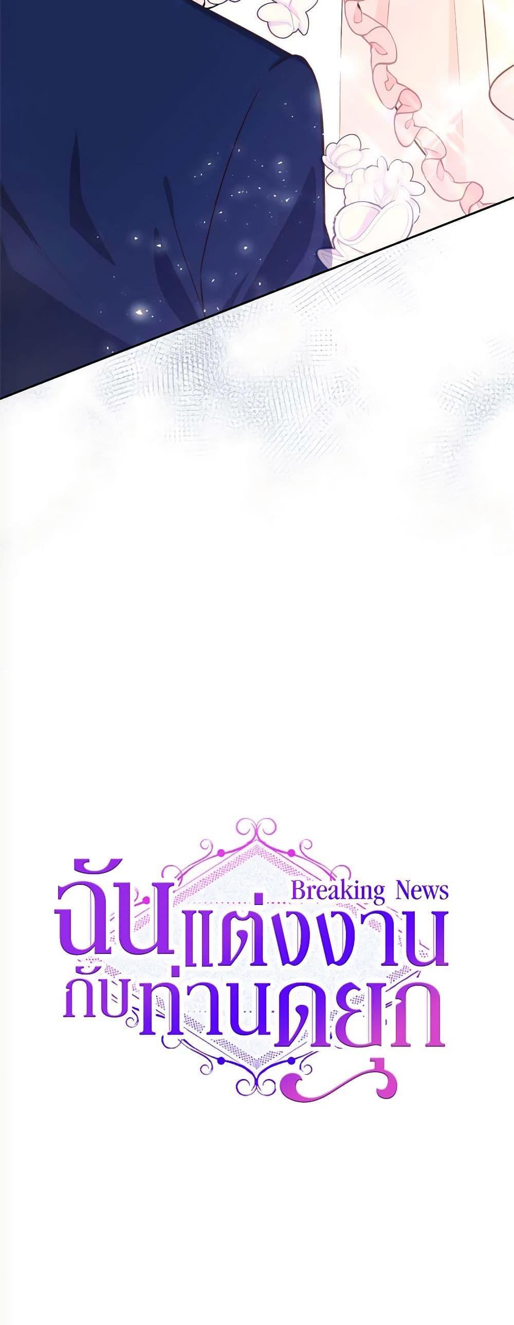Manga-lc-com อ่านมังงะ อ่านการ์ตูน ออนไลน์ ฟรี Breaking News ตอนที่ 1 2 3 4 5 6 7 8 9 10 11 12 13 14 ฟรี ไม่มีโฆษณา Manga-lc - อ่าน มังงะ อ่าน การ์ตูน ออนไลน์ อ่านมังงะ ฟรี