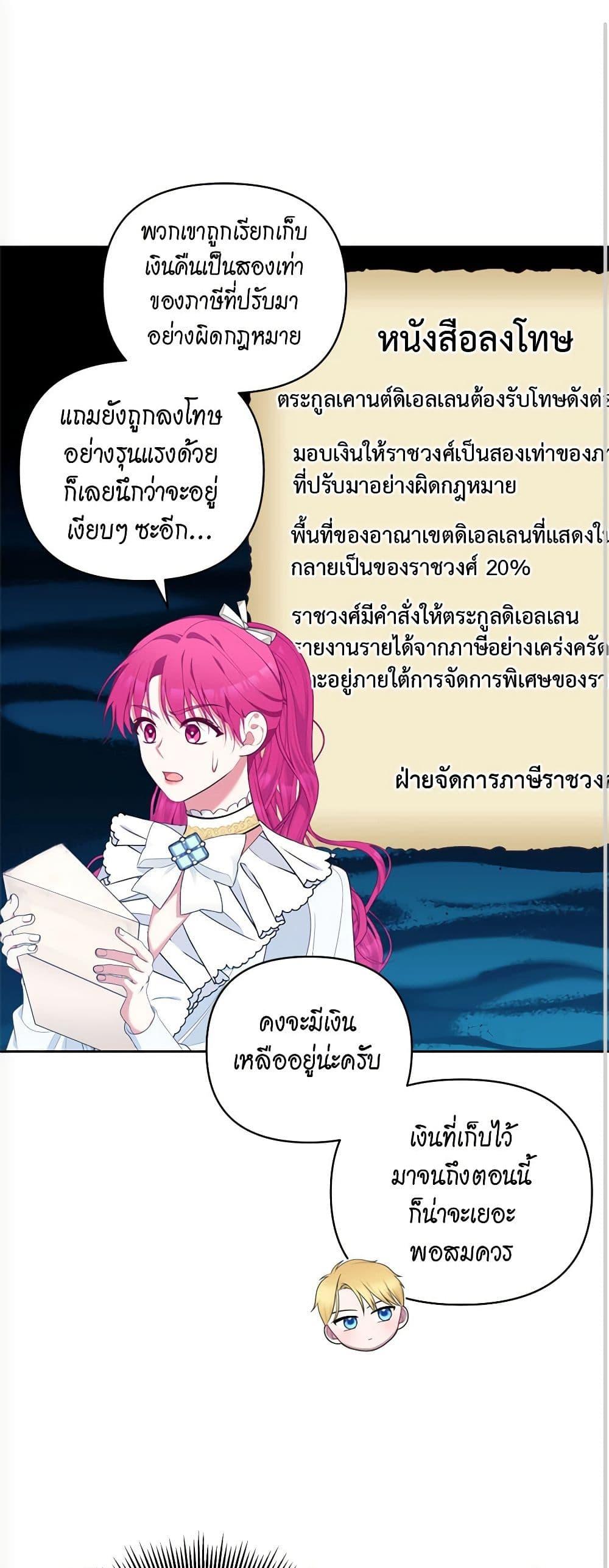 Manga-lc-com อ่านมังงะ อ่านการ์ตูน ออนไลน์ ฟรี Breaking News ตอนที่ 1 2 3 4 5 6 7 8 9 10 11 12 13 14 ฟรี ไม่มีโฆษณา Manga-lc - อ่าน มังงะ อ่าน การ์ตูน ออนไลน์ อ่านมังงะ ฟรี