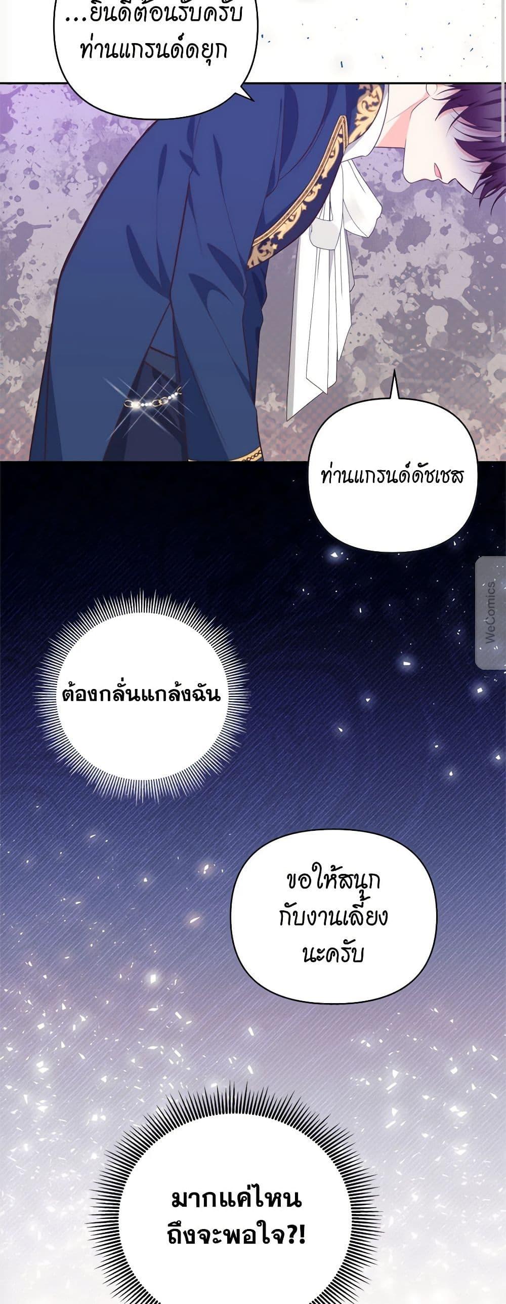 Manga-lc-com อ่านมังงะ อ่านการ์ตูน ออนไลน์ ฟรี Breaking News ตอนที่ 1 2 3 4 5 6 7 8 9 10 11 12 13 14 ฟรี ไม่มีโฆษณา Manga-lc - อ่าน มังงะ อ่าน การ์ตูน ออนไลน์ อ่านมังงะ ฟรี