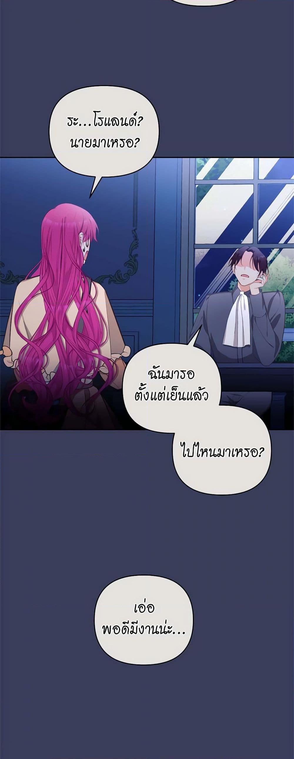 Manga-lc-com อ่านมังงะ อ่านการ์ตูน ออนไลน์ ฟรี Breaking News ตอนที่ 1 2 3 4 5 6 7 8 9 10 11 12 13 14 ฟรี ไม่มีโฆษณา Manga-lc - อ่าน มังงะ อ่าน การ์ตูน ออนไลน์ อ่านมังงะ ฟรี