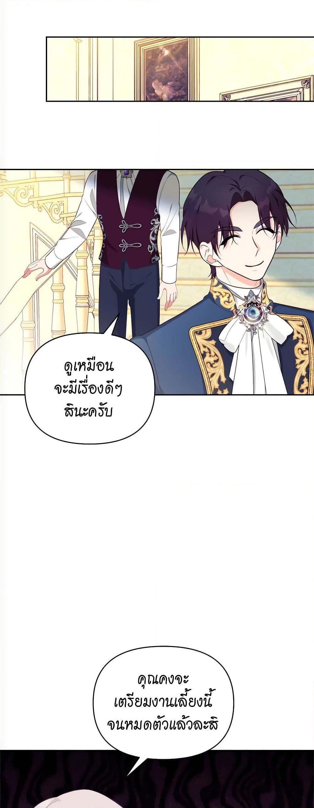 Manga-lc-com อ่านมังงะ อ่านการ์ตูน ออนไลน์ ฟรี Breaking News ตอนที่ 1 2 3 4 5 6 7 8 9 10 11 12 13 14 ฟรี ไม่มีโฆษณา Manga-lc - อ่าน มังงะ อ่าน การ์ตูน ออนไลน์ อ่านมังงะ ฟรี