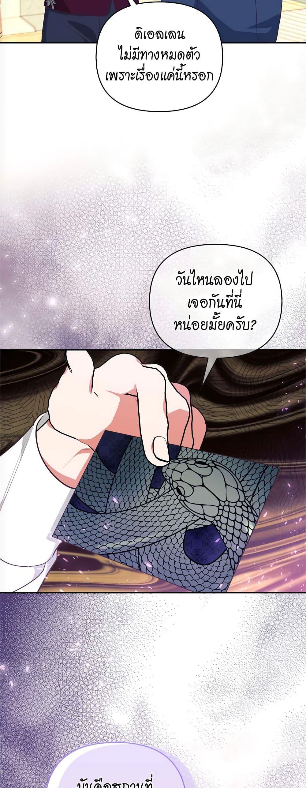 Manga-lc-com อ่านมังงะ อ่านการ์ตูน ออนไลน์ ฟรี Breaking News ตอนที่ 1 2 3 4 5 6 7 8 9 10 11 12 13 14 ฟรี ไม่มีโฆษณา Manga-lc - อ่าน มังงะ อ่าน การ์ตูน ออนไลน์ อ่านมังงะ ฟรี