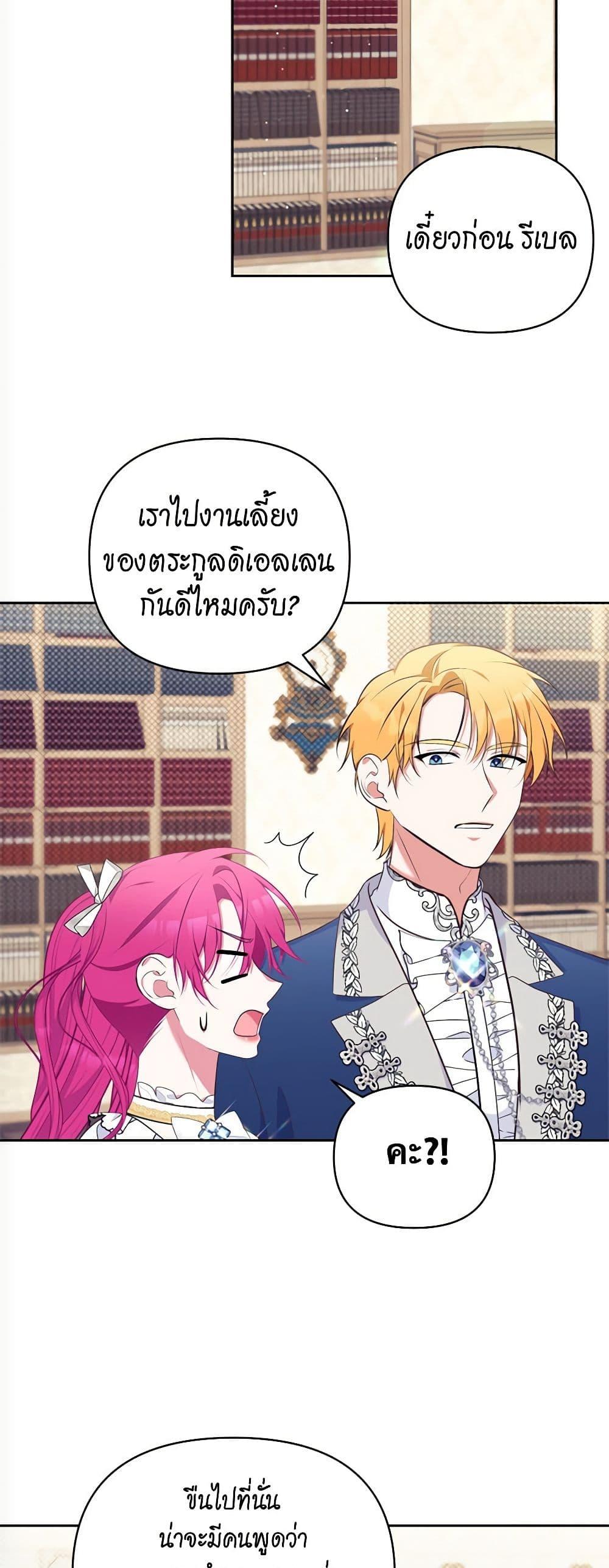 Manga-lc-com อ่านมังงะ อ่านการ์ตูน ออนไลน์ ฟรี Breaking News ตอนที่ 1 2 3 4 5 6 7 8 9 10 11 12 13 14 ฟรี ไม่มีโฆษณา Manga-lc - อ่าน มังงะ อ่าน การ์ตูน ออนไลน์ อ่านมังงะ ฟรี