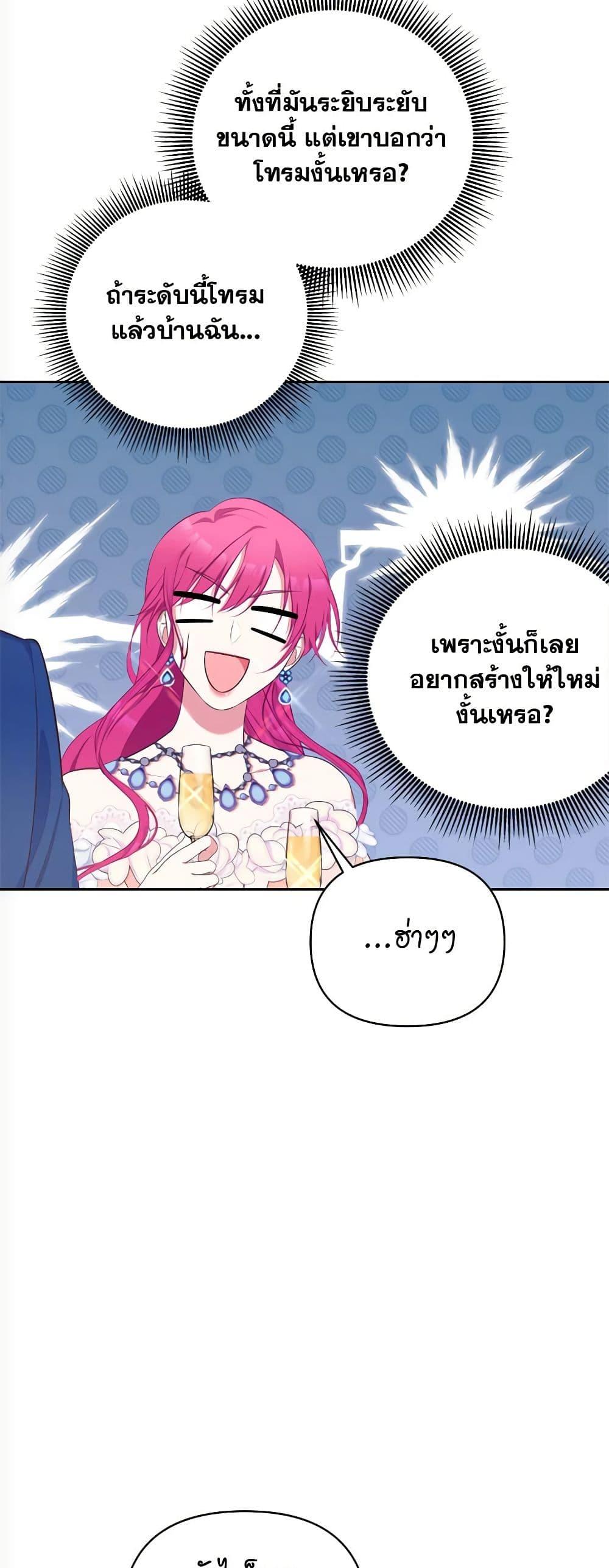 Manga-lc-com อ่านมังงะ อ่านการ์ตูน ออนไลน์ ฟรี Breaking News ตอนที่ 1 2 3 4 5 6 7 8 9 10 11 12 13 14 ฟรี ไม่มีโฆษณา Manga-lc - อ่าน มังงะ อ่าน การ์ตูน ออนไลน์ อ่านมังงะ ฟรี