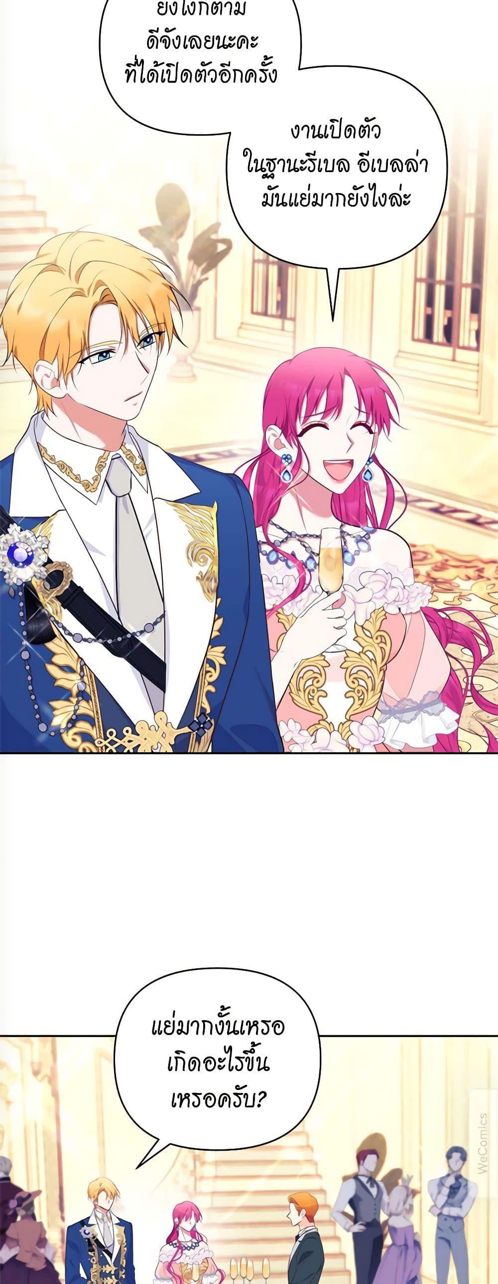 Manga-lc-com อ่านมังงะ อ่านการ์ตูน ออนไลน์ ฟรี Breaking News ตอนที่ 1 2 3 4 5 6 7 8 9 10 11 12 13 14 ฟรี ไม่มีโฆษณา Manga-lc - อ่าน มังงะ อ่าน การ์ตูน ออนไลน์ อ่านมังงะ ฟรี