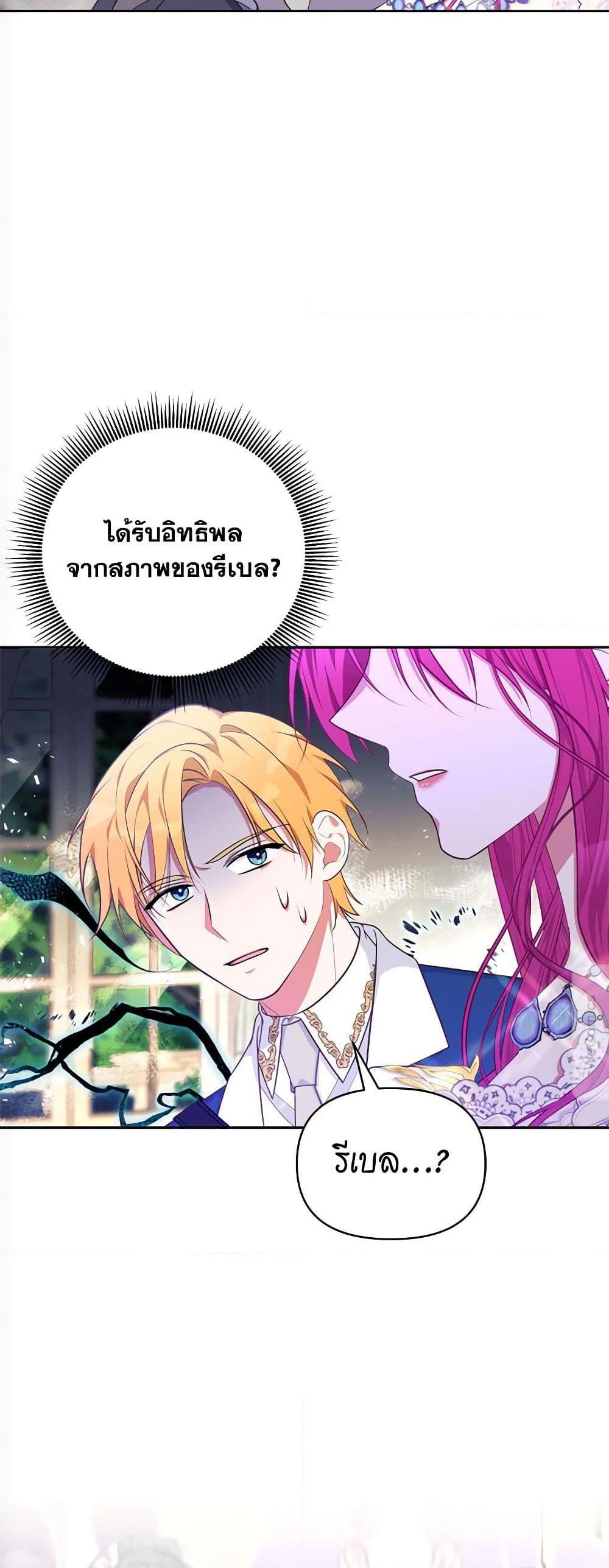 Manga-lc-com อ่านมังงะ อ่านการ์ตูน ออนไลน์ ฟรี Breaking News ตอนที่ 1 2 3 4 5 6 7 8 9 10 11 12 13 14 ฟรี ไม่มีโฆษณา Manga-lc - อ่าน มังงะ อ่าน การ์ตูน ออนไลน์ อ่านมังงะ ฟรี
