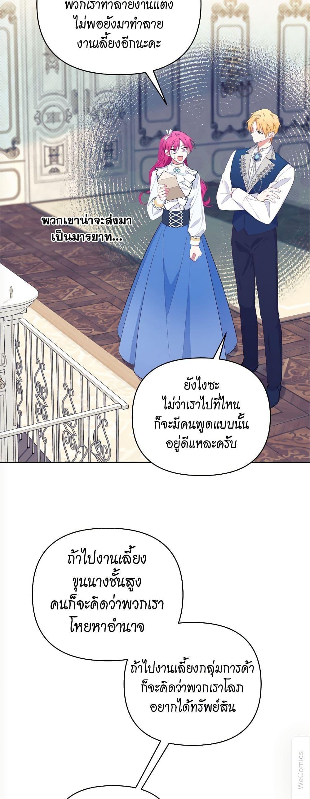 Manga-lc-com อ่านมังงะ อ่านการ์ตูน ออนไลน์ ฟรี Breaking News ตอนที่ 1 2 3 4 5 6 7 8 9 10 11 12 13 14 ฟรี ไม่มีโฆษณา Manga-lc - อ่าน มังงะ อ่าน การ์ตูน ออนไลน์ อ่านมังงะ ฟรี