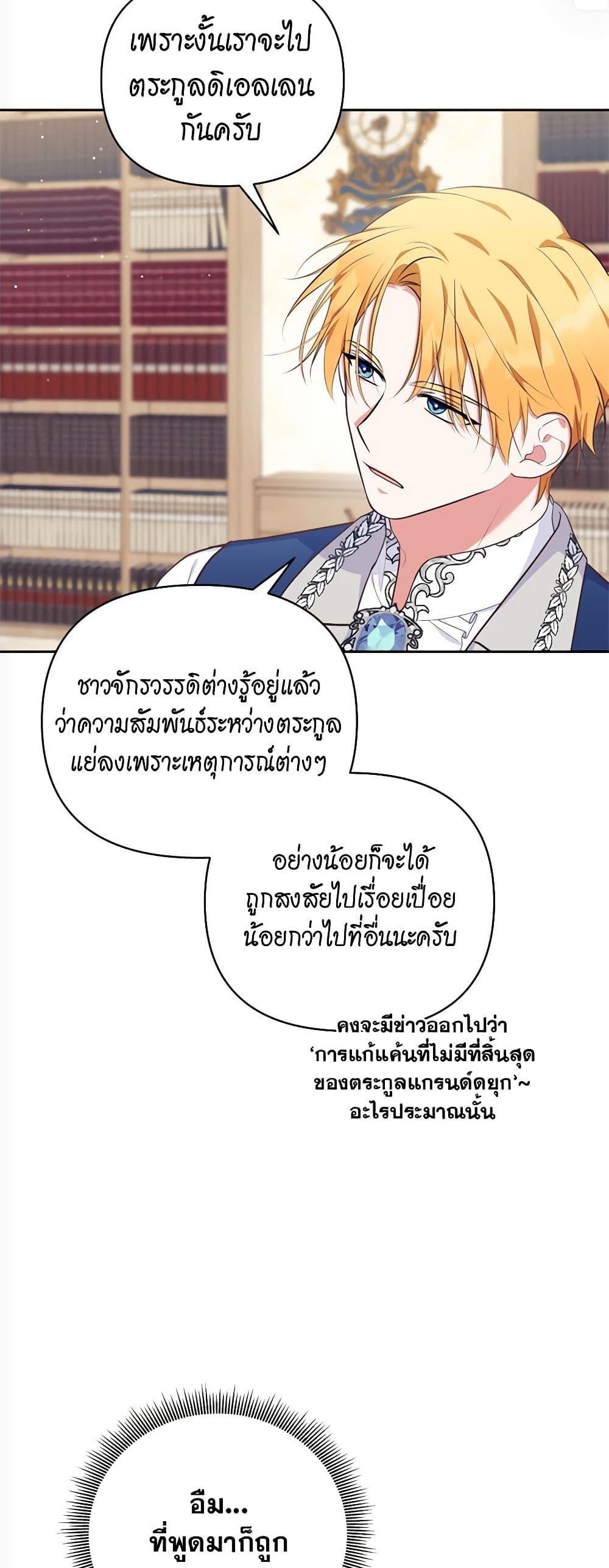 Manga-lc-com อ่านมังงะ อ่านการ์ตูน ออนไลน์ ฟรี Breaking News ตอนที่ 1 2 3 4 5 6 7 8 9 10 11 12 13 14 ฟรี ไม่มีโฆษณา Manga-lc - อ่าน มังงะ อ่าน การ์ตูน ออนไลน์ อ่านมังงะ ฟรี