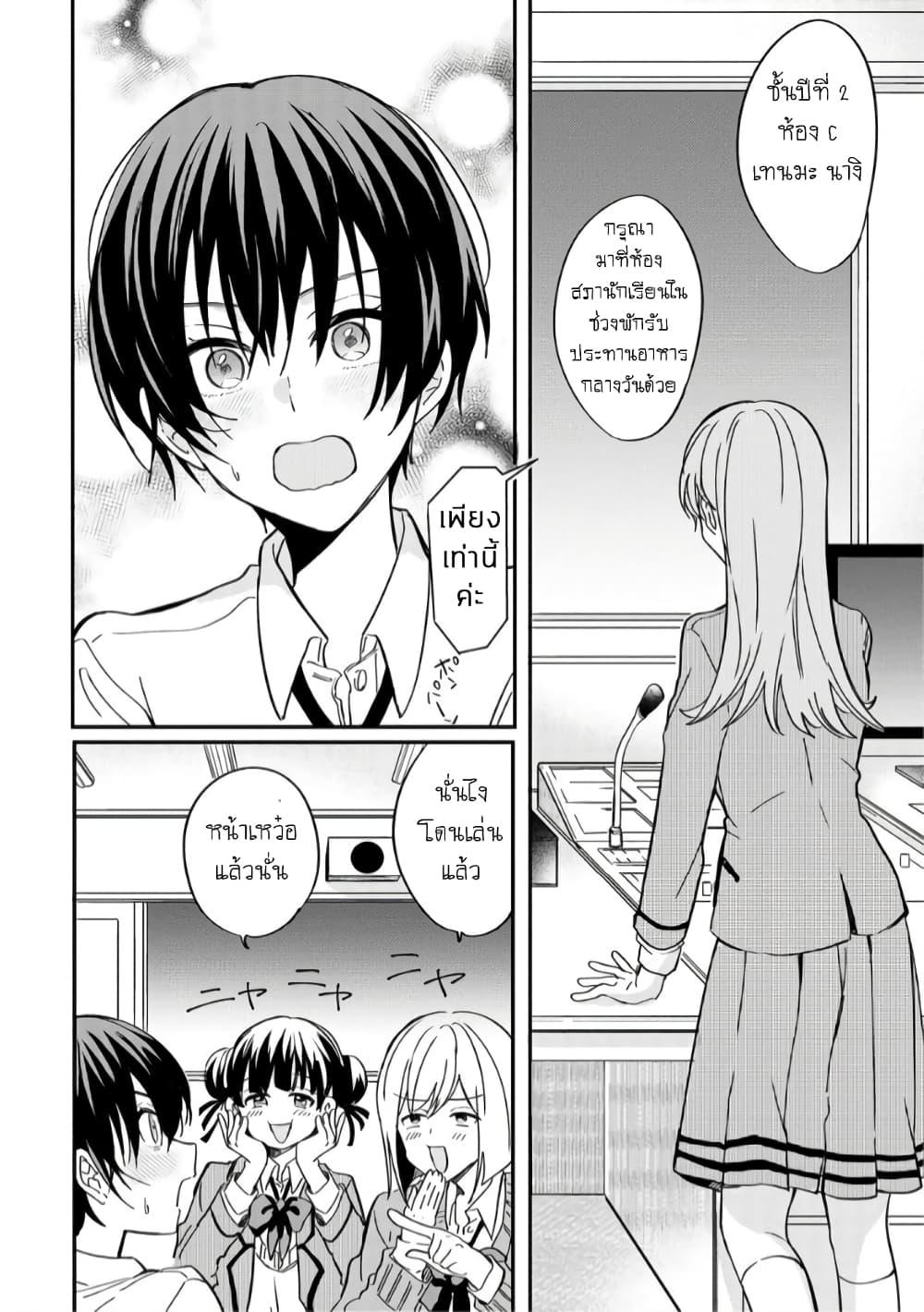 Manga-lc-com อ่านมังงะ อ่านการ์ตูน ออนไลน์ ฟรี Becoming Her Lover for the Sake of Love ตอนที่ 1 2 3 4 5 6 7 8 9 10 11 12 13 14 ฟรี ไม่มีโฆษณา Manga-lc - อ่าน มังงะ อ่าน การ์ตูน ออนไลน์ อ่านมังงะ ฟรี
