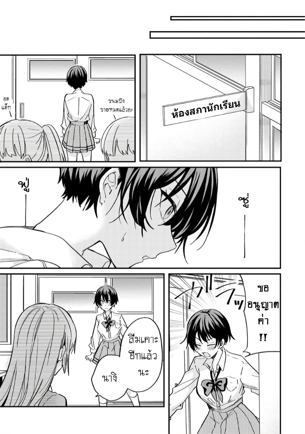 Manga-lc-com อ่านมังงะ อ่านการ์ตูน ออนไลน์ ฟรี Becoming Her Lover for the Sake of Love ตอนที่ 1 2 3 4 5 6 7 8 9 10 11 12 13 14 ฟรี ไม่มีโฆษณา Manga-lc - อ่าน มังงะ อ่าน การ์ตูน ออนไลน์ อ่านมังงะ ฟรี
