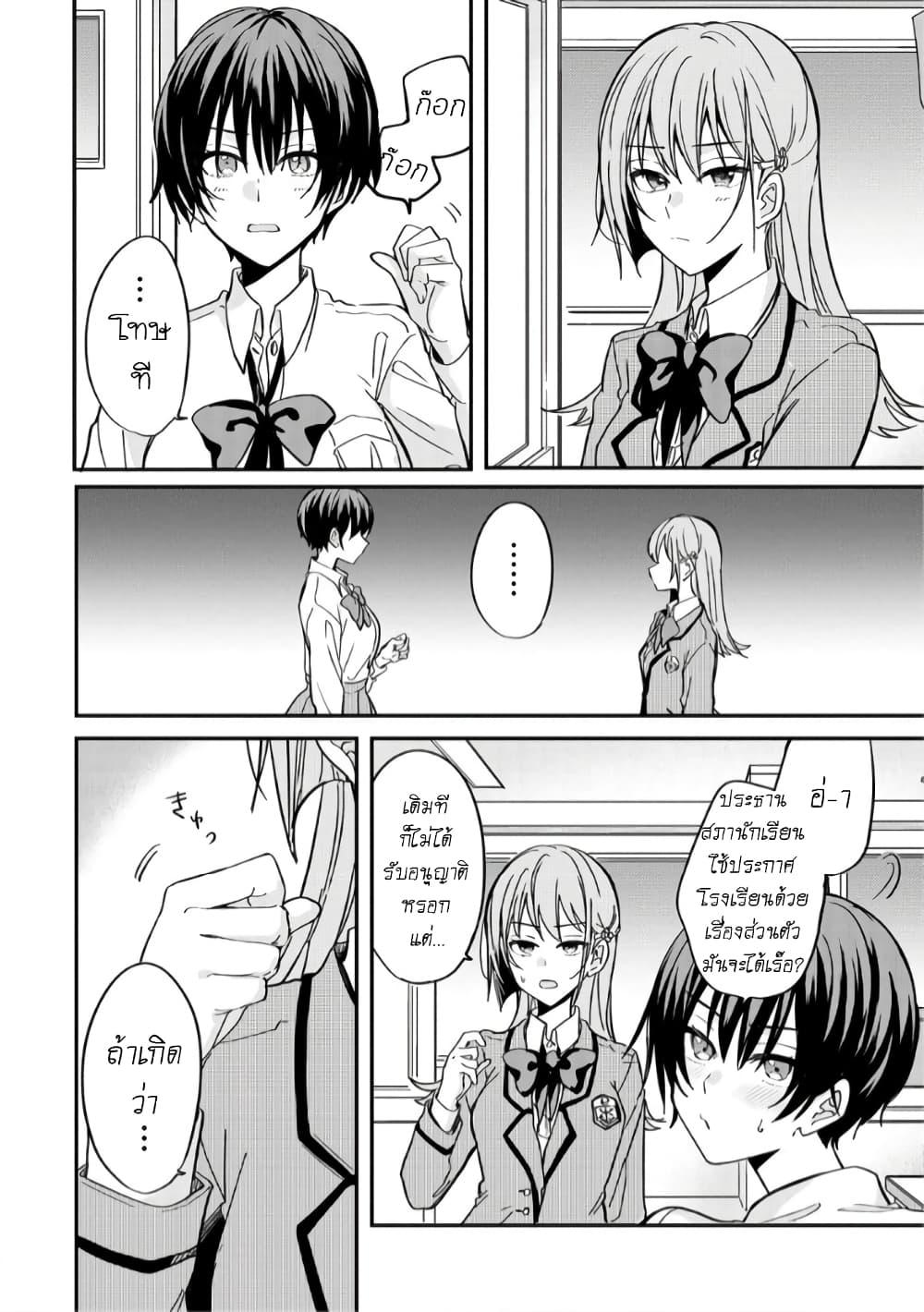 Manga-lc-com อ่านมังงะ อ่านการ์ตูน ออนไลน์ ฟรี Becoming Her Lover for the Sake of Love ตอนที่ 1 2 3 4 5 6 7 8 9 10 11 12 13 14 ฟรี ไม่มีโฆษณา Manga-lc - อ่าน มังงะ อ่าน การ์ตูน ออนไลน์ อ่านมังงะ ฟรี
