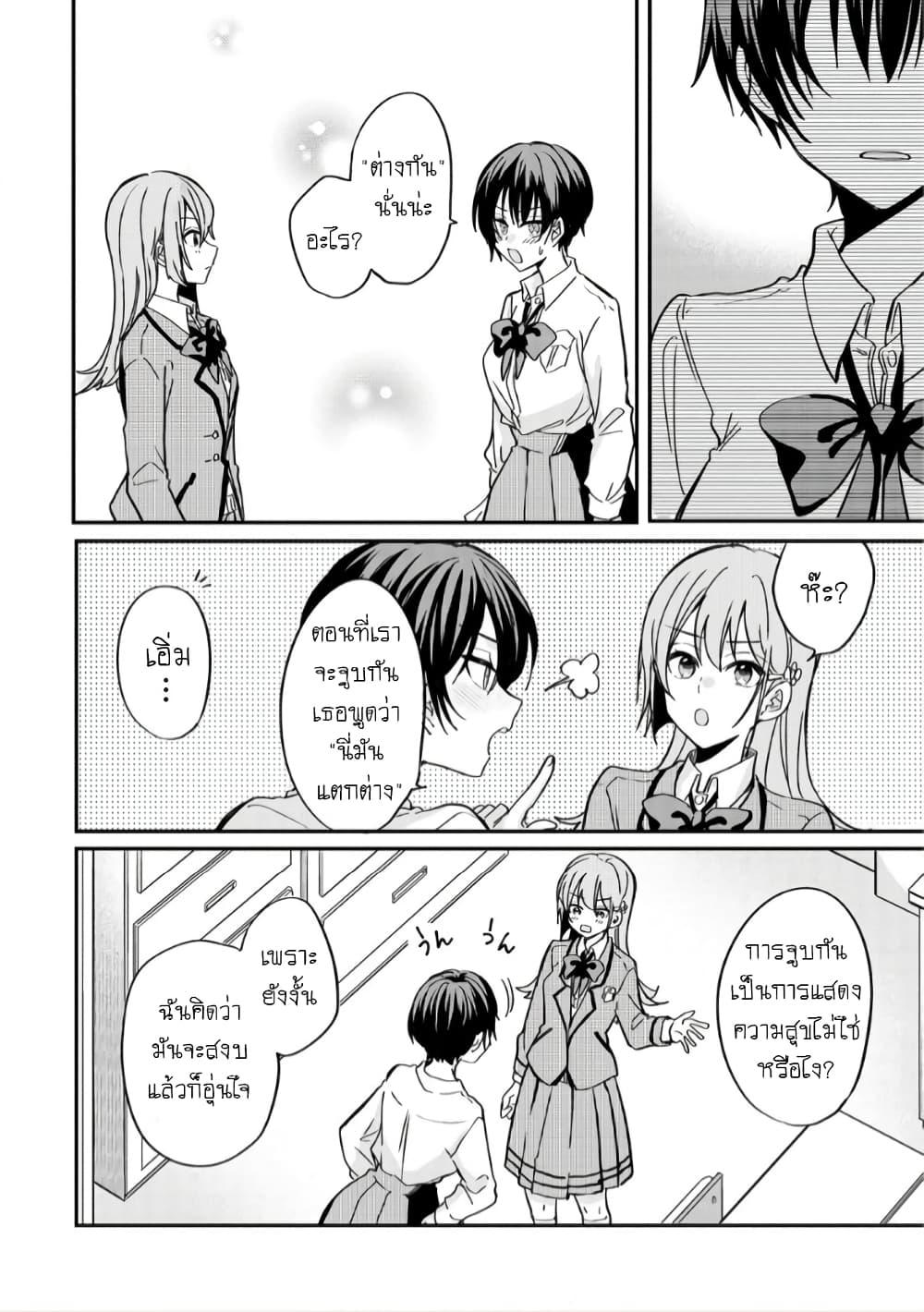 Manga-lc-com อ่านมังงะ อ่านการ์ตูน ออนไลน์ ฟรี Becoming Her Lover for the Sake of Love ตอนที่ 1 2 3 4 5 6 7 8 9 10 11 12 13 14 ฟรี ไม่มีโฆษณา Manga-lc - อ่าน มังงะ อ่าน การ์ตูน ออนไลน์ อ่านมังงะ ฟรี