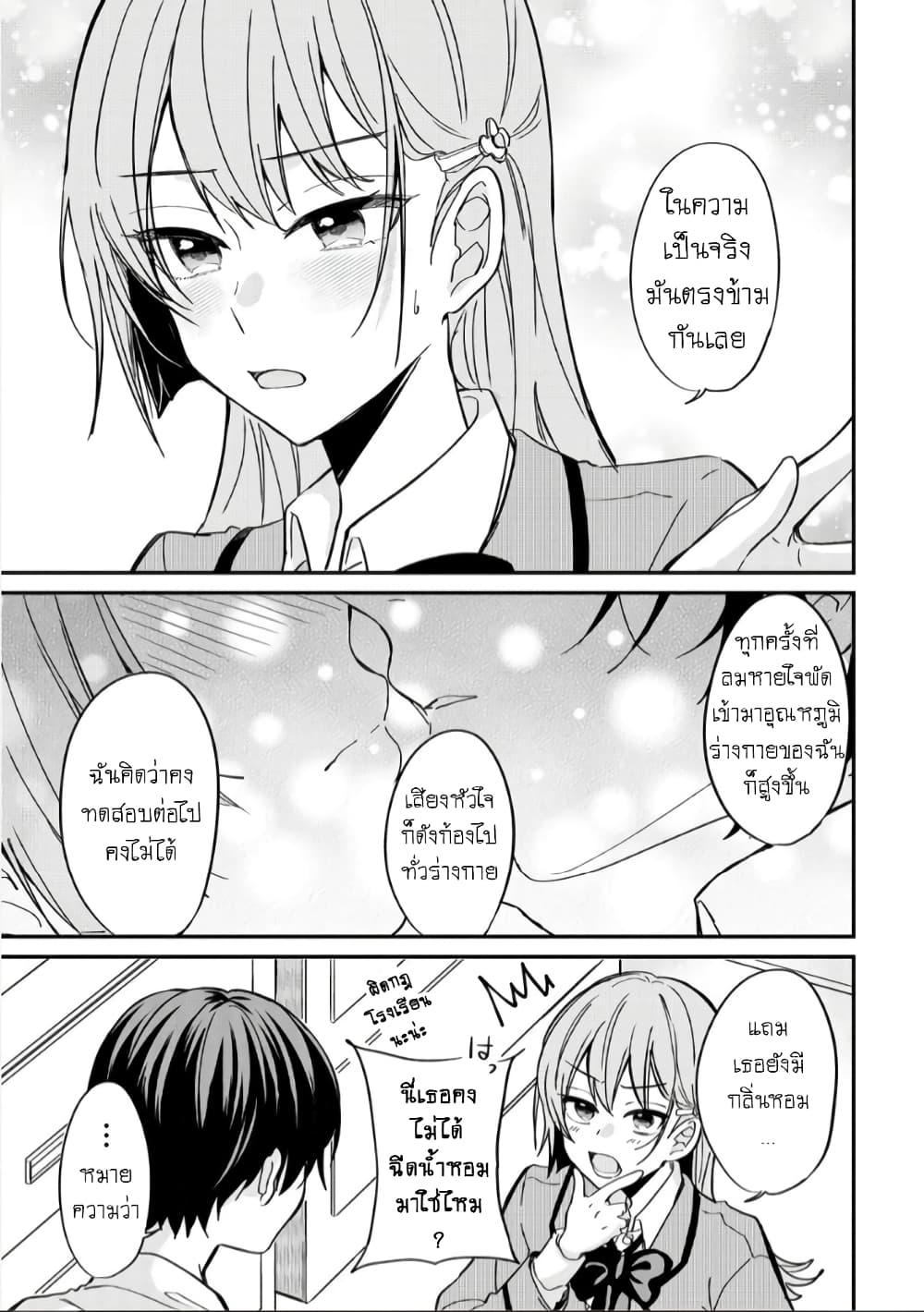 Manga-lc-com อ่านมังงะ อ่านการ์ตูน ออนไลน์ ฟรี Becoming Her Lover for the Sake of Love ตอนที่ 1 2 3 4 5 6 7 8 9 10 11 12 13 14 ฟรี ไม่มีโฆษณา Manga-lc - อ่าน มังงะ อ่าน การ์ตูน ออนไลน์ อ่านมังงะ ฟรี