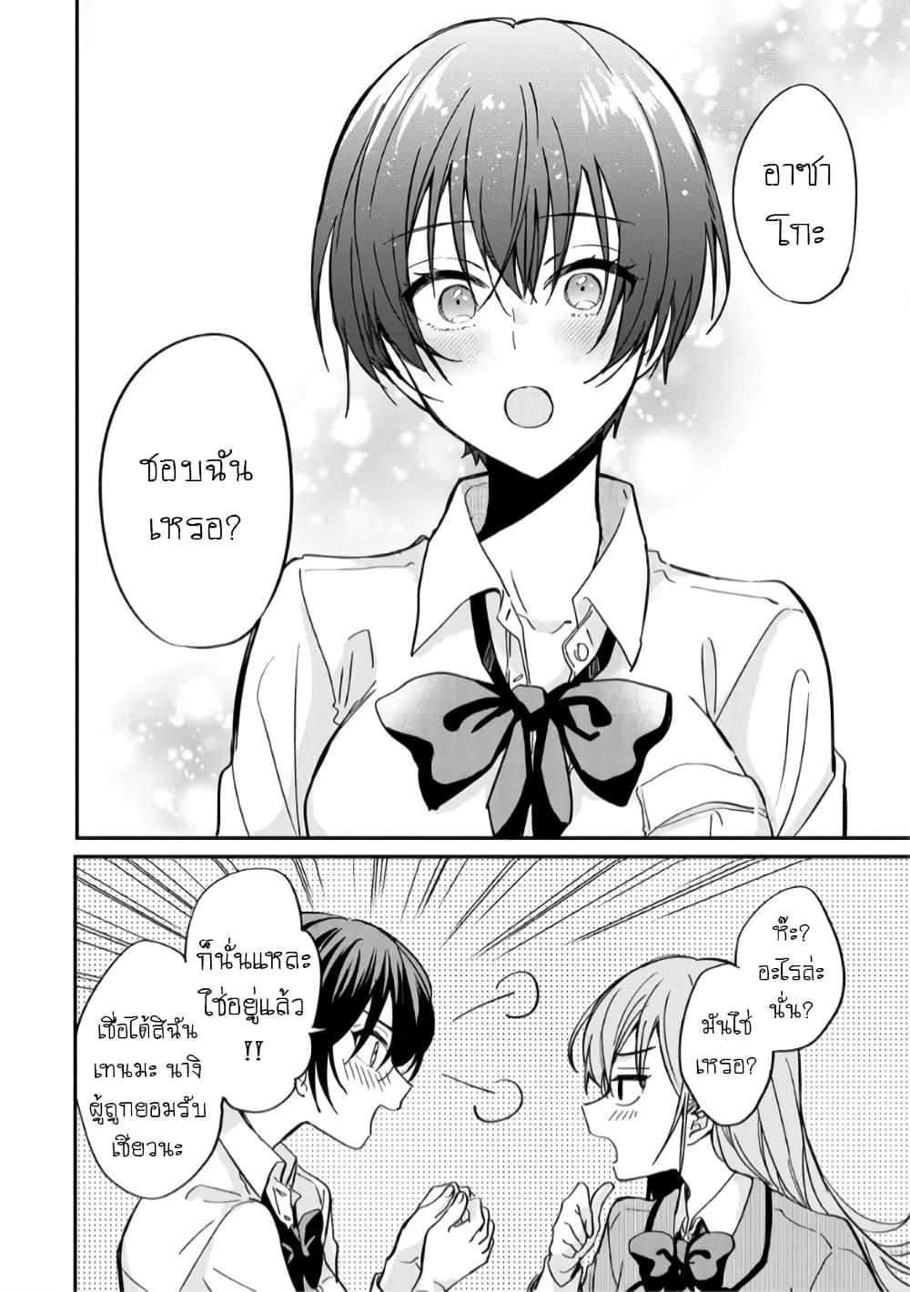 Manga-lc-com อ่านมังงะ อ่านการ์ตูน ออนไลน์ ฟรี Becoming Her Lover for the Sake of Love ตอนที่ 1 2 3 4 5 6 7 8 9 10 11 12 13 14 ฟรี ไม่มีโฆษณา Manga-lc - อ่าน มังงะ อ่าน การ์ตูน ออนไลน์ อ่านมังงะ ฟรี
