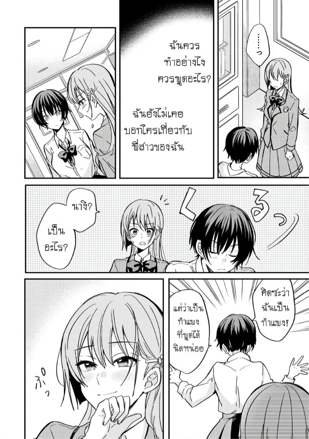 Manga-lc-com อ่านมังงะ อ่านการ์ตูน ออนไลน์ ฟรี Becoming Her Lover for the Sake of Love ตอนที่ 1 2 3 4 5 6 7 8 9 10 11 12 13 14 ฟรี ไม่มีโฆษณา Manga-lc - อ่าน มังงะ อ่าน การ์ตูน ออนไลน์ อ่านมังงะ ฟรี