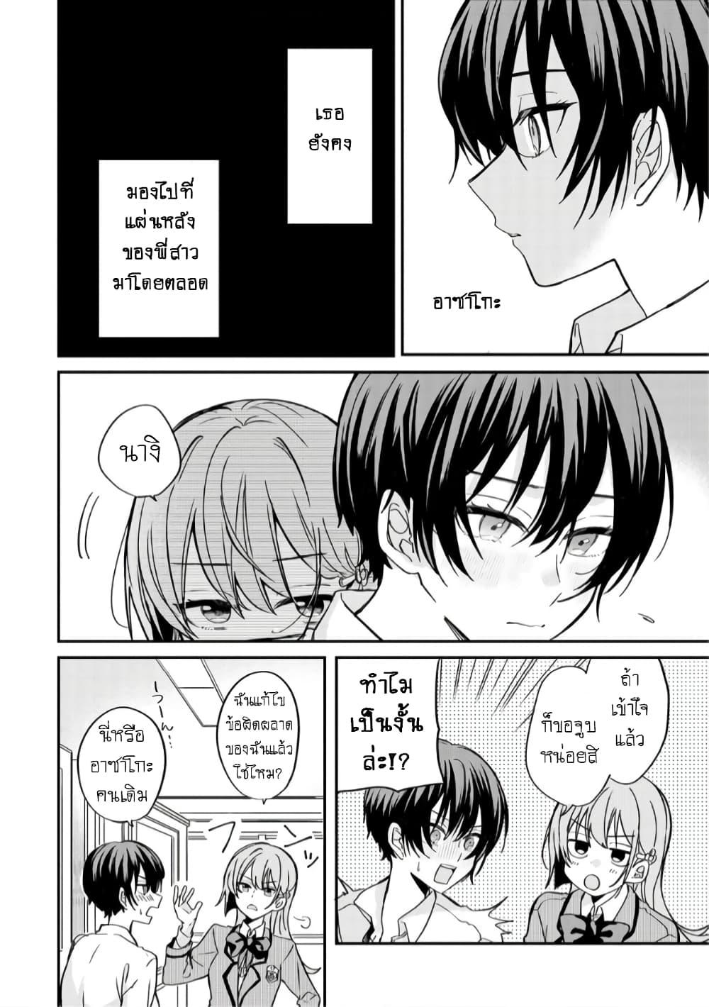 Manga-lc-com อ่านมังงะ อ่านการ์ตูน ออนไลน์ ฟรี Becoming Her Lover for the Sake of Love ตอนที่ 1 2 3 4 5 6 7 8 9 10 11 12 13 14 ฟรี ไม่มีโฆษณา Manga-lc - อ่าน มังงะ อ่าน การ์ตูน ออนไลน์ อ่านมังงะ ฟรี