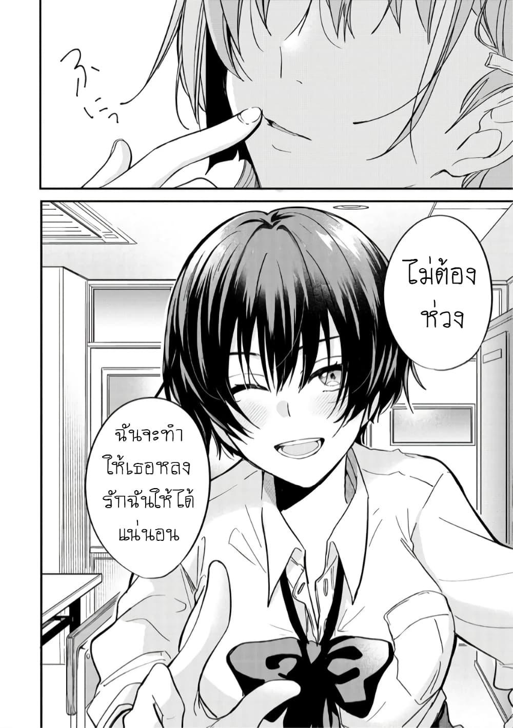 Manga-lc-com อ่านมังงะ อ่านการ์ตูน ออนไลน์ ฟรี Becoming Her Lover for the Sake of Love ตอนที่ 1 2 3 4 5 6 7 8 9 10 11 12 13 14 ฟรี ไม่มีโฆษณา Manga-lc - อ่าน มังงะ อ่าน การ์ตูน ออนไลน์ อ่านมังงะ ฟรี