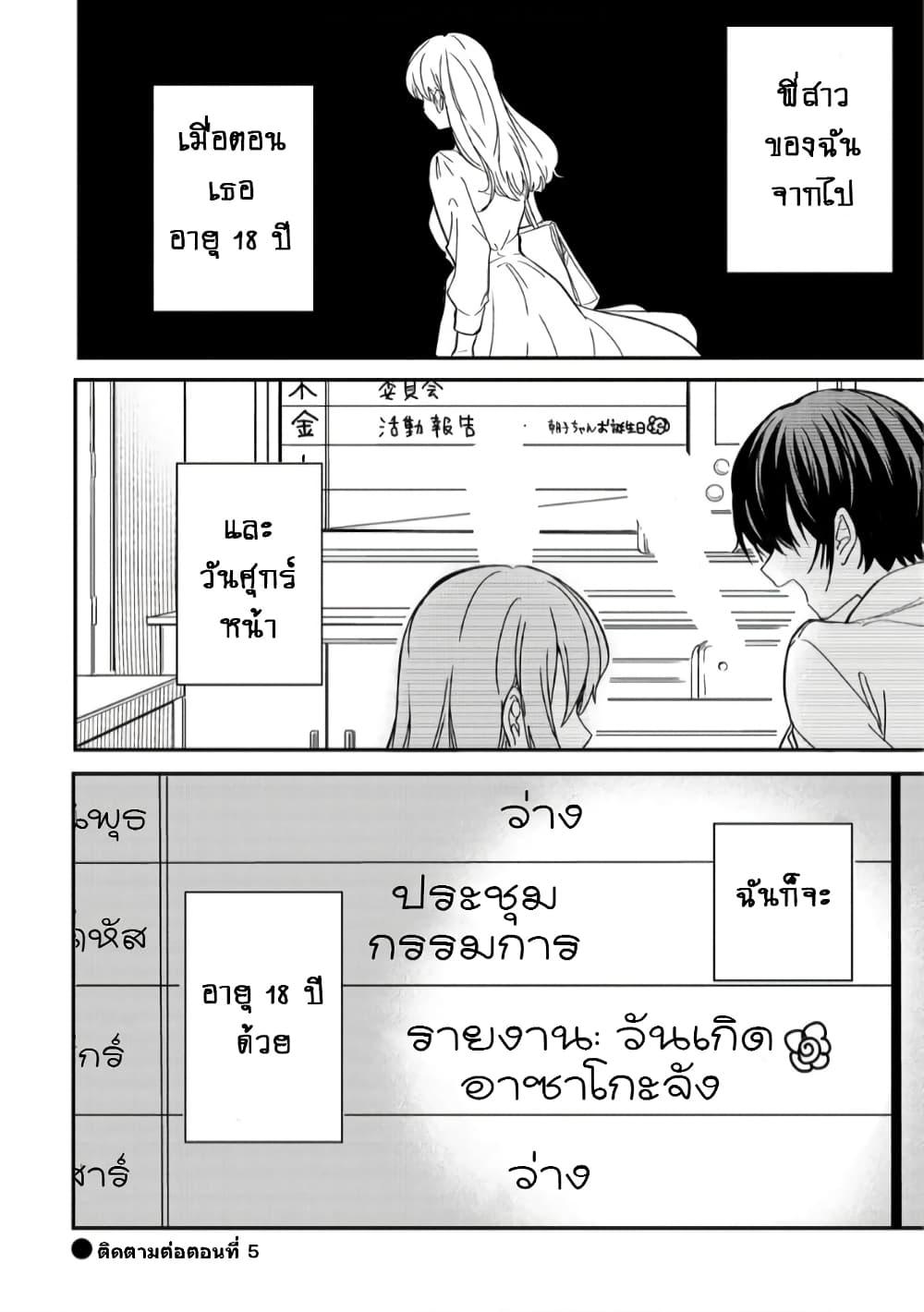Manga-lc-com อ่านมังงะ อ่านการ์ตูน ออนไลน์ ฟรี Becoming Her Lover for the Sake of Love ตอนที่ 1 2 3 4 5 6 7 8 9 10 11 12 13 14 ฟรี ไม่มีโฆษณา Manga-lc - อ่าน มังงะ อ่าน การ์ตูน ออนไลน์ อ่านมังงะ ฟรี