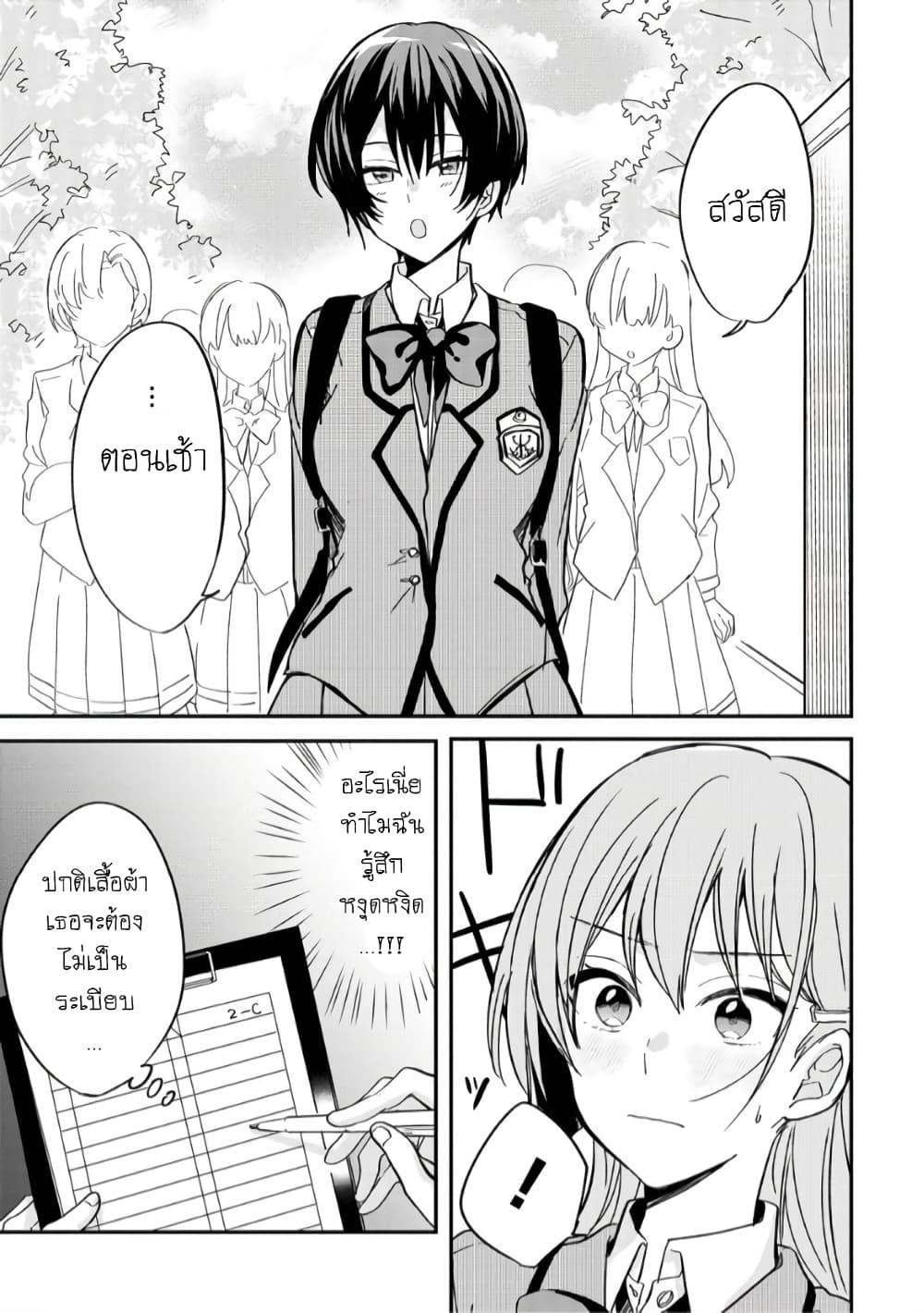 Manga-lc-com อ่านมังงะ อ่านการ์ตูน ออนไลน์ ฟรี Becoming Her Lover for the Sake of Love ตอนที่ 1 2 3 4 5 6 7 8 9 10 11 12 13 14 ฟรี ไม่มีโฆษณา Manga-lc - อ่าน มังงะ อ่าน การ์ตูน ออนไลน์ อ่านมังงะ ฟรี