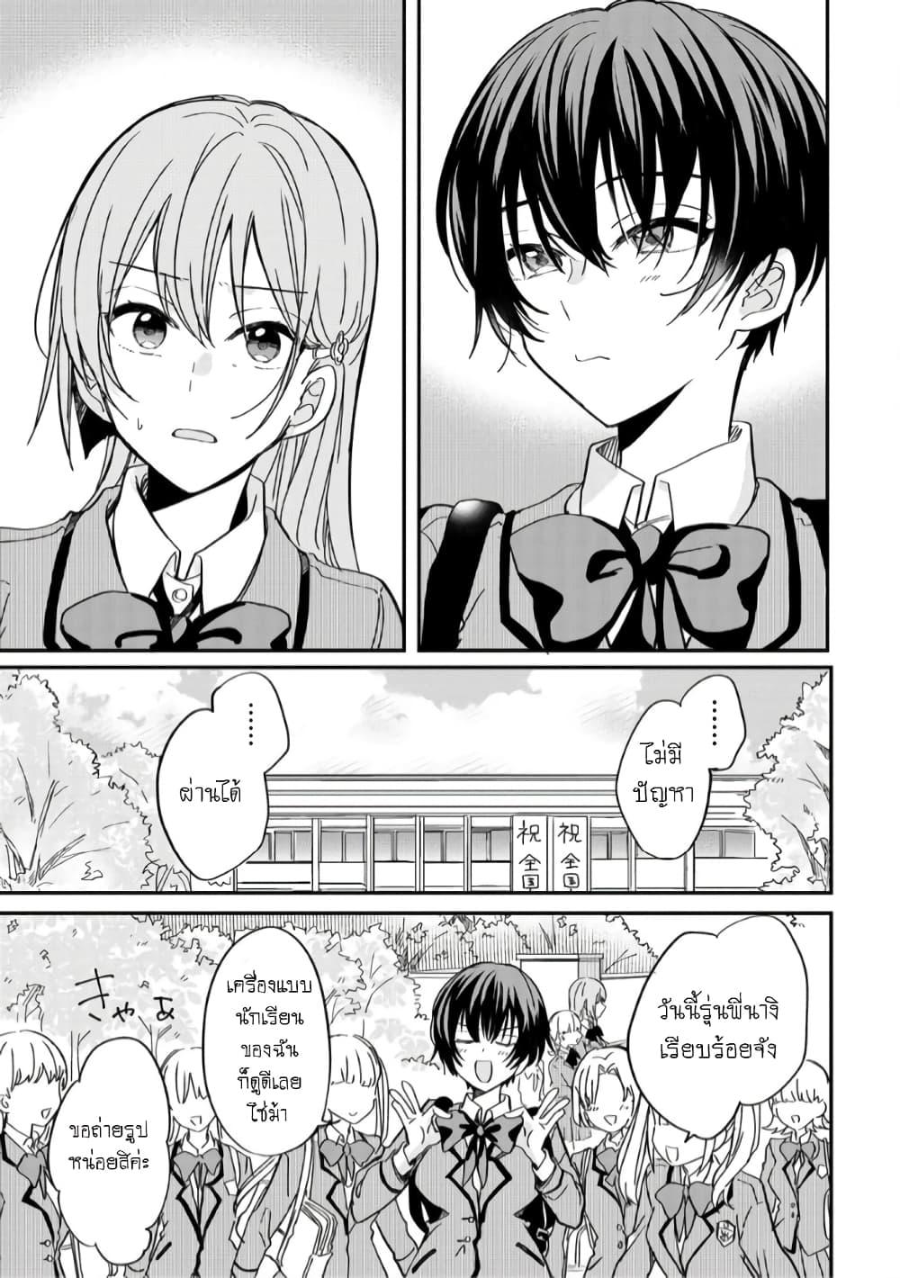 Manga-lc-com อ่านมังงะ อ่านการ์ตูน ออนไลน์ ฟรี Becoming Her Lover for the Sake of Love ตอนที่ 1 2 3 4 5 6 7 8 9 10 11 12 13 14 ฟรี ไม่มีโฆษณา Manga-lc - อ่าน มังงะ อ่าน การ์ตูน ออนไลน์ อ่านมังงะ ฟรี