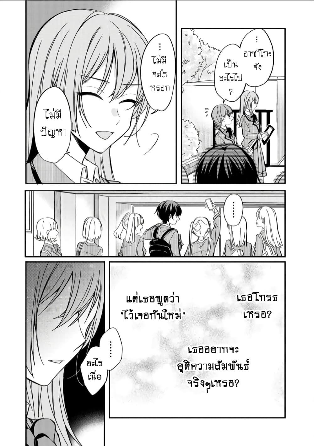 Manga-lc-com อ่านมังงะ อ่านการ์ตูน ออนไลน์ ฟรี Becoming Her Lover for the Sake of Love ตอนที่ 1 2 3 4 5 6 7 8 9 10 11 12 13 14 ฟรี ไม่มีโฆษณา Manga-lc - อ่าน มังงะ อ่าน การ์ตูน ออนไลน์ อ่านมังงะ ฟรี
