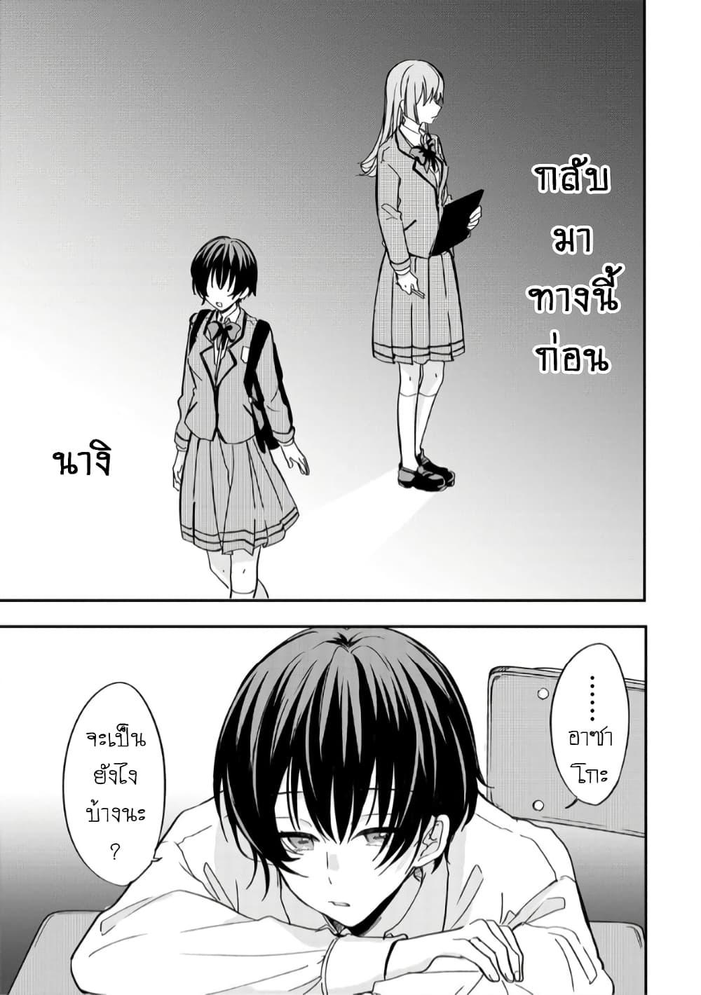 Manga-lc-com อ่านมังงะ อ่านการ์ตูน ออนไลน์ ฟรี Becoming Her Lover for the Sake of Love ตอนที่ 1 2 3 4 5 6 7 8 9 10 11 12 13 14 ฟรี ไม่มีโฆษณา Manga-lc - อ่าน มังงะ อ่าน การ์ตูน ออนไลน์ อ่านมังงะ ฟรี