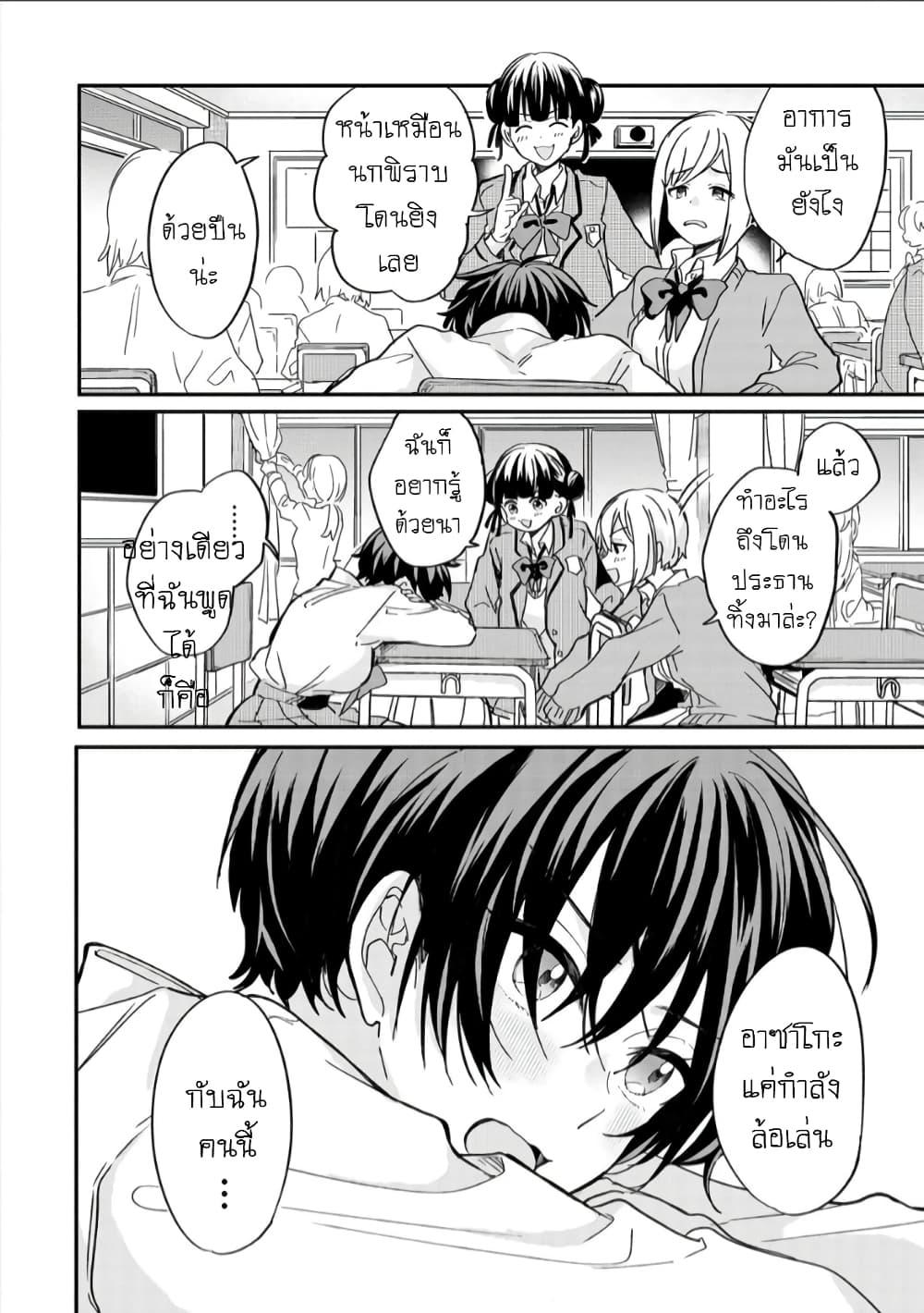 Manga-lc-com อ่านมังงะ อ่านการ์ตูน ออนไลน์ ฟรี Becoming Her Lover for the Sake of Love ตอนที่ 1 2 3 4 5 6 7 8 9 10 11 12 13 14 ฟรี ไม่มีโฆษณา Manga-lc - อ่าน มังงะ อ่าน การ์ตูน ออนไลน์ อ่านมังงะ ฟรี
