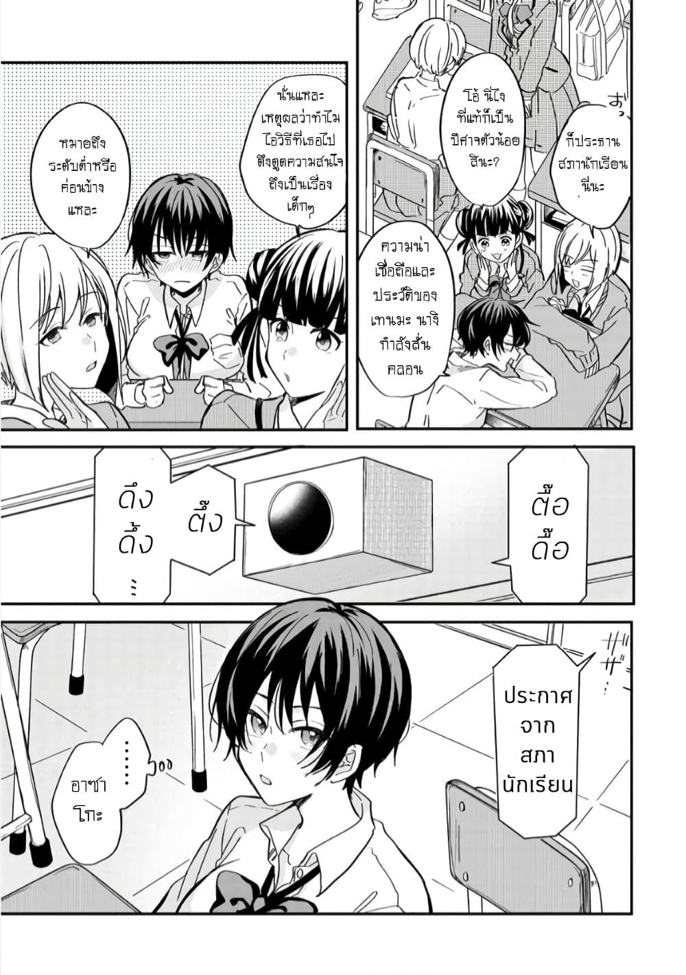 Manga-lc-com อ่านมังงะ อ่านการ์ตูน ออนไลน์ ฟรี Becoming Her Lover for the Sake of Love ตอนที่ 1 2 3 4 5 6 7 8 9 10 11 12 13 14 ฟรี ไม่มีโฆษณา Manga-lc - อ่าน มังงะ อ่าน การ์ตูน ออนไลน์ อ่านมังงะ ฟรี