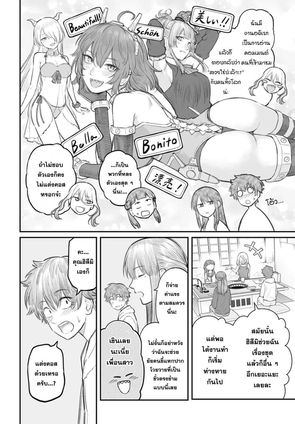 Manga-lc-com อ่านมังงะ อ่านการ์ตูน ออนไลน์ ฟรี Dame Ningen no Itoshikata ตอนที่ 1 2 3 4 5 6 7 8 9 10 11 12 13 14 ฟรี ไม่มีโฆษณา Manga-lc - อ่าน มังงะ อ่าน การ์ตูน ออนไลน์ อ่านมังงะ ฟรี
