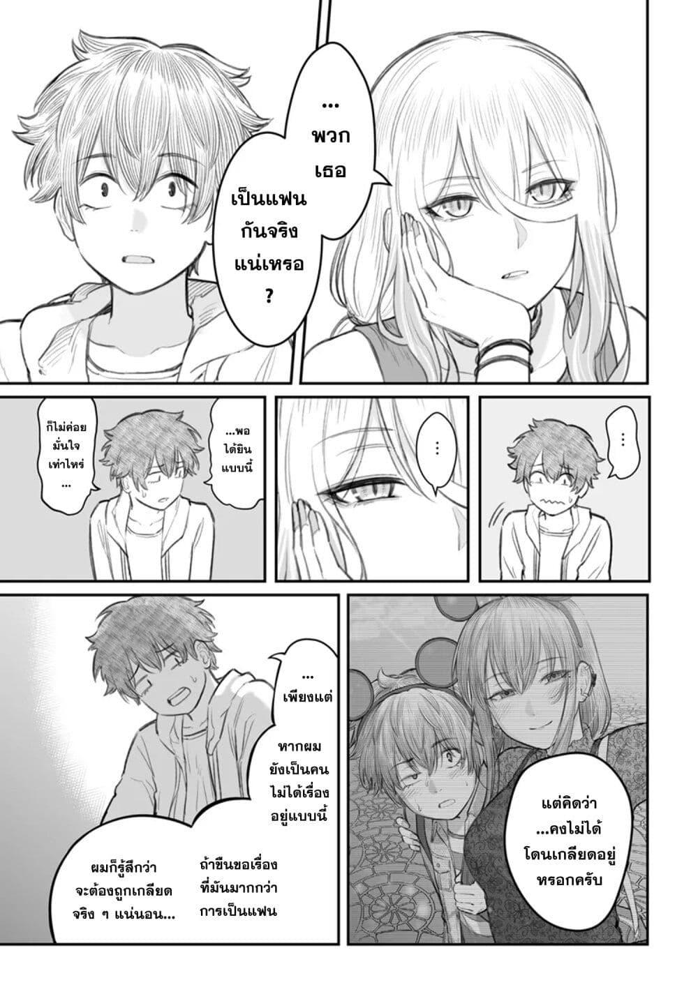 Manga-lc-com อ่านมังงะ อ่านการ์ตูน ออนไลน์ ฟรี Dame Ningen no Itoshikata ตอนที่ 1 2 3 4 5 6 7 8 9 10 11 12 13 14 ฟรี ไม่มีโฆษณา Manga-lc - อ่าน มังงะ อ่าน การ์ตูน ออนไลน์ อ่านมังงะ ฟรี