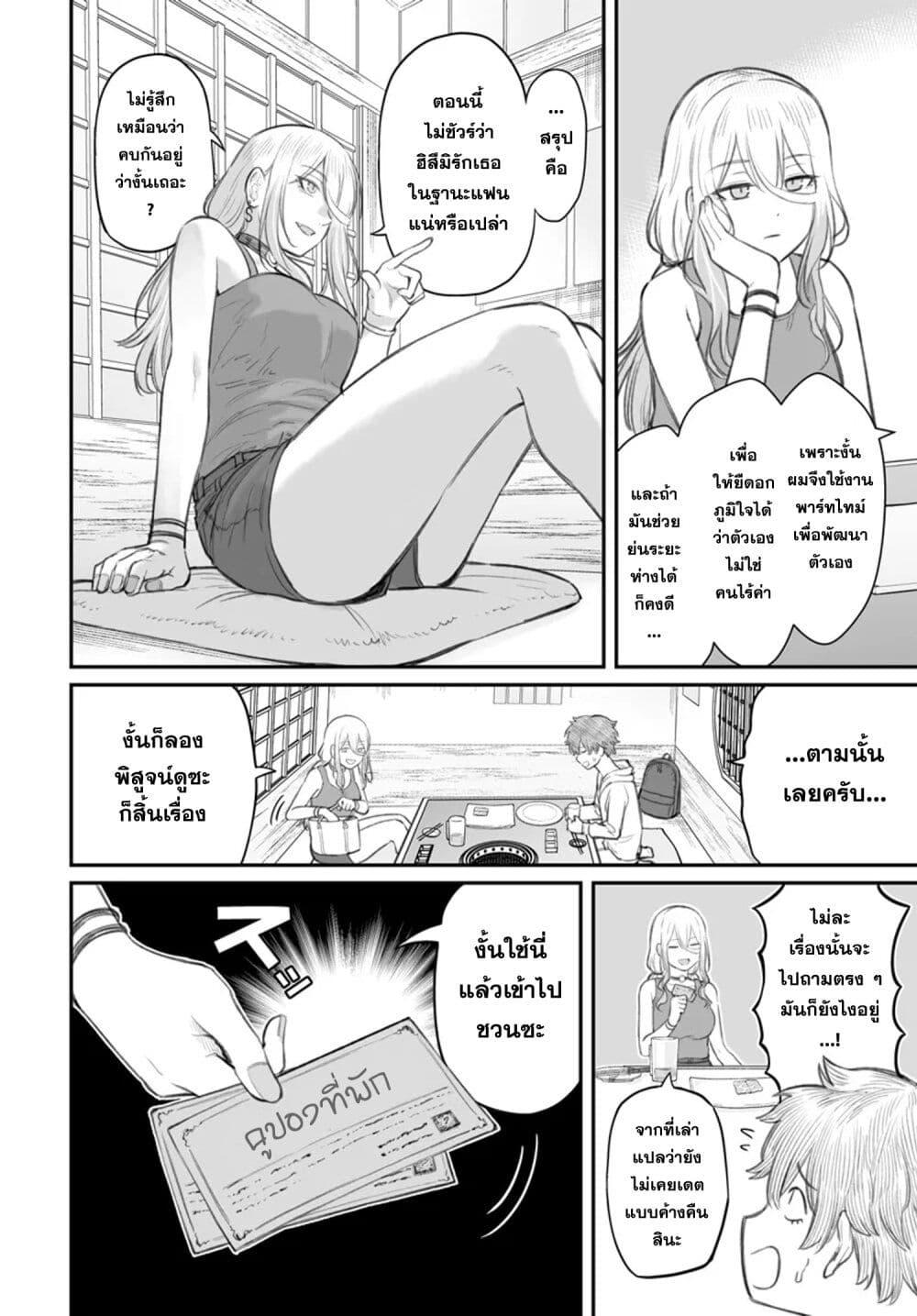 Manga-lc-com อ่านมังงะ อ่านการ์ตูน ออนไลน์ ฟรี Dame Ningen no Itoshikata ตอนที่ 1 2 3 4 5 6 7 8 9 10 11 12 13 14 ฟรี ไม่มีโฆษณา Manga-lc - อ่าน มังงะ อ่าน การ์ตูน ออนไลน์ อ่านมังงะ ฟรี