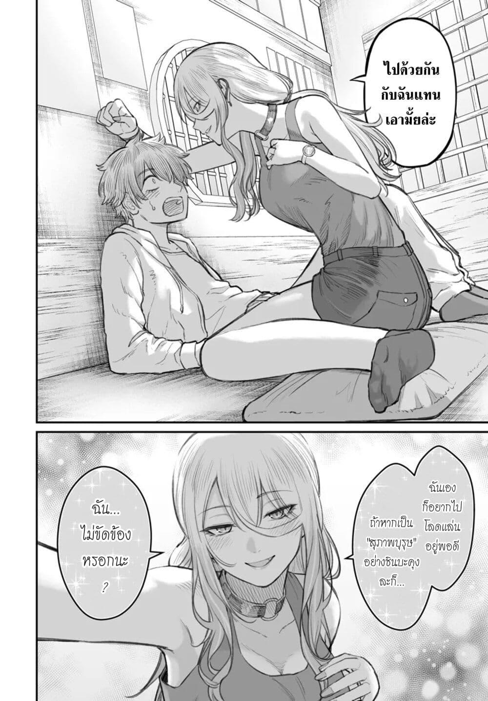 Manga-lc-com อ่านมังงะ อ่านการ์ตูน ออนไลน์ ฟรี Dame Ningen no Itoshikata ตอนที่ 1 2 3 4 5 6 7 8 9 10 11 12 13 14 ฟรี ไม่มีโฆษณา Manga-lc - อ่าน มังงะ อ่าน การ์ตูน ออนไลน์ อ่านมังงะ ฟรี