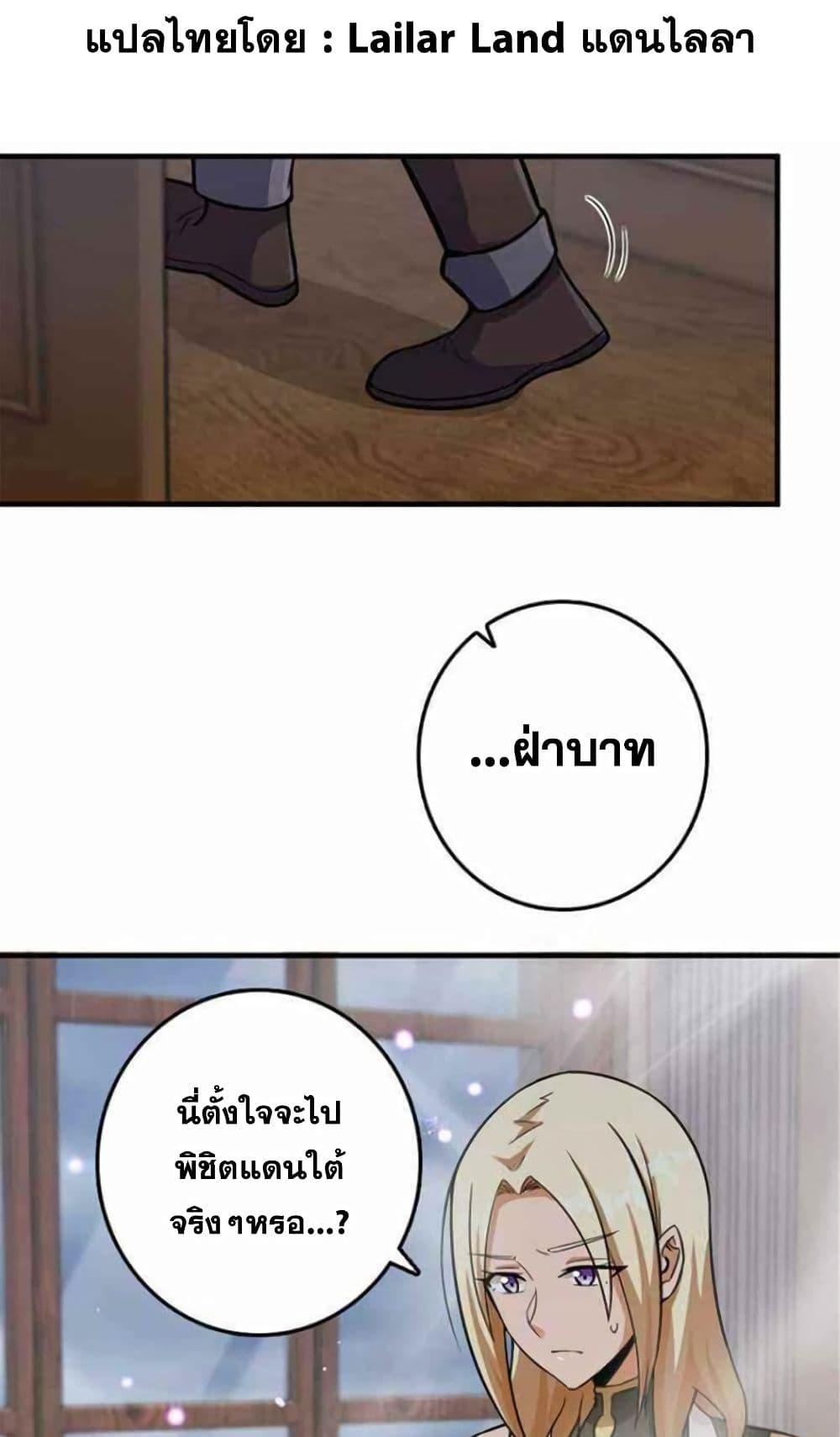 Manga-lc-com อ่านมังงะ อ่านการ์ตูน ออนไลน์ ฟรี Release That Witch ตอนที่ 1 2 3 4 5 6 7 8 9 10 11 12 13 14 ฟรี ไม่มีโฆษณา Manga-lc - อ่าน มังงะ อ่าน การ์ตูน ออนไลน์ อ่านมังงะ ฟรี