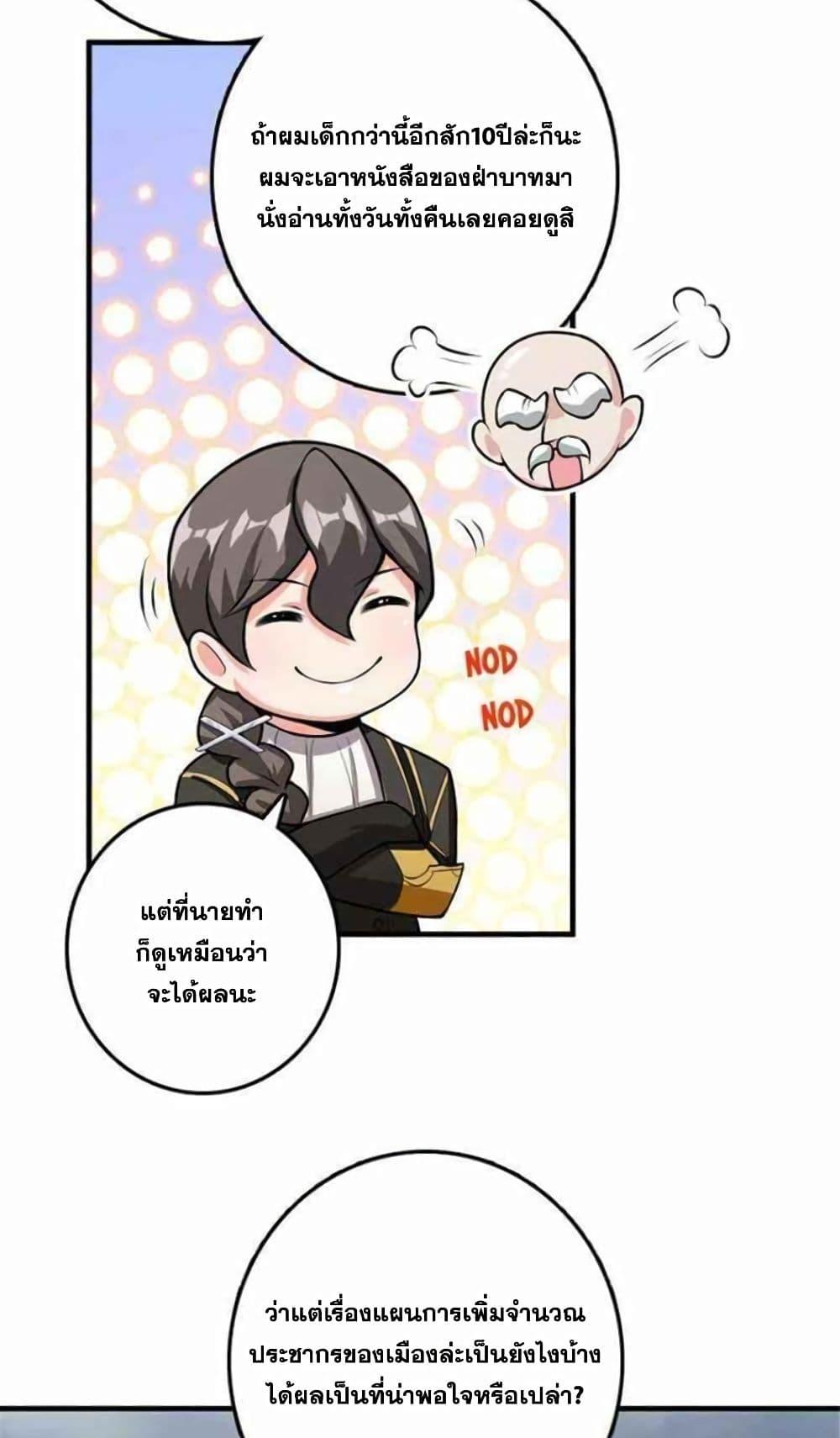 Manga-lc-com อ่านมังงะ อ่านการ์ตูน ออนไลน์ ฟรี Release That Witch ตอนที่ 1 2 3 4 5 6 7 8 9 10 11 12 13 14 ฟรี ไม่มีโฆษณา Manga-lc - อ่าน มังงะ อ่าน การ์ตูน ออนไลน์ อ่านมังงะ ฟรี