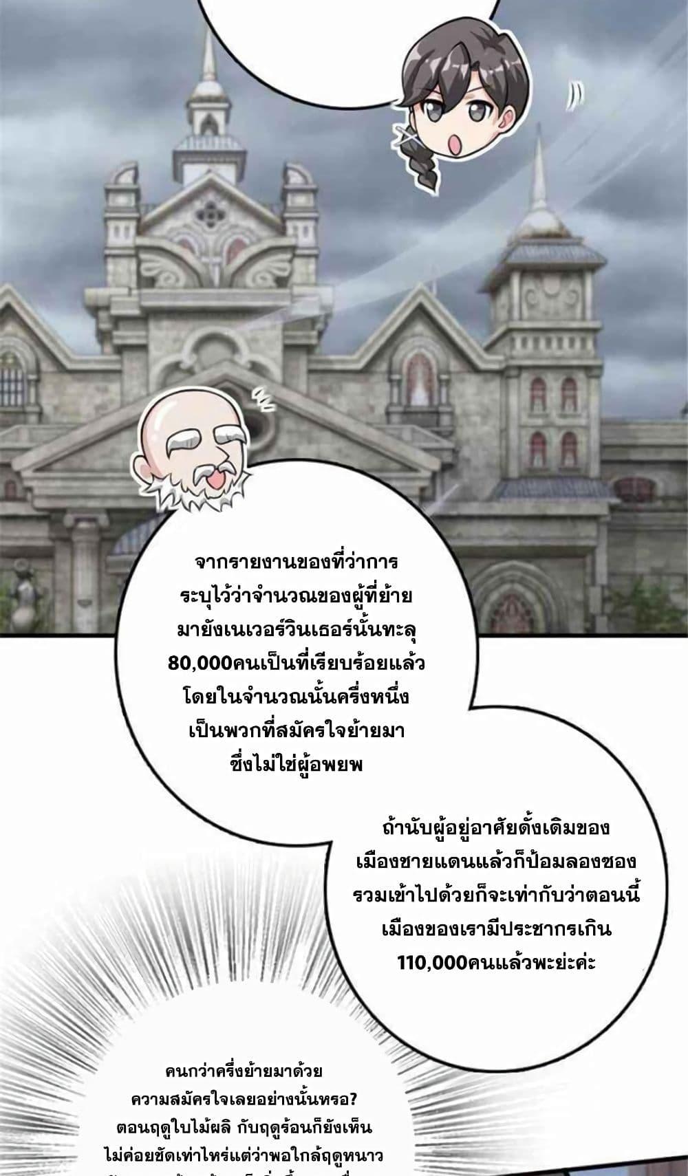 Manga-lc-com อ่านมังงะ อ่านการ์ตูน ออนไลน์ ฟรี Release That Witch ตอนที่ 1 2 3 4 5 6 7 8 9 10 11 12 13 14 ฟรี ไม่มีโฆษณา Manga-lc - อ่าน มังงะ อ่าน การ์ตูน ออนไลน์ อ่านมังงะ ฟรี