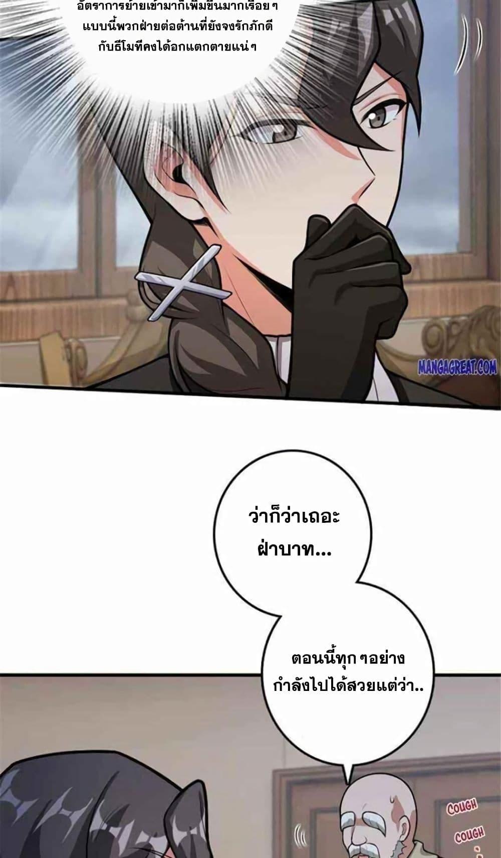 Manga-lc-com อ่านมังงะ อ่านการ์ตูน ออนไลน์ ฟรี Release That Witch ตอนที่ 1 2 3 4 5 6 7 8 9 10 11 12 13 14 ฟรี ไม่มีโฆษณา Manga-lc - อ่าน มังงะ อ่าน การ์ตูน ออนไลน์ อ่านมังงะ ฟรี