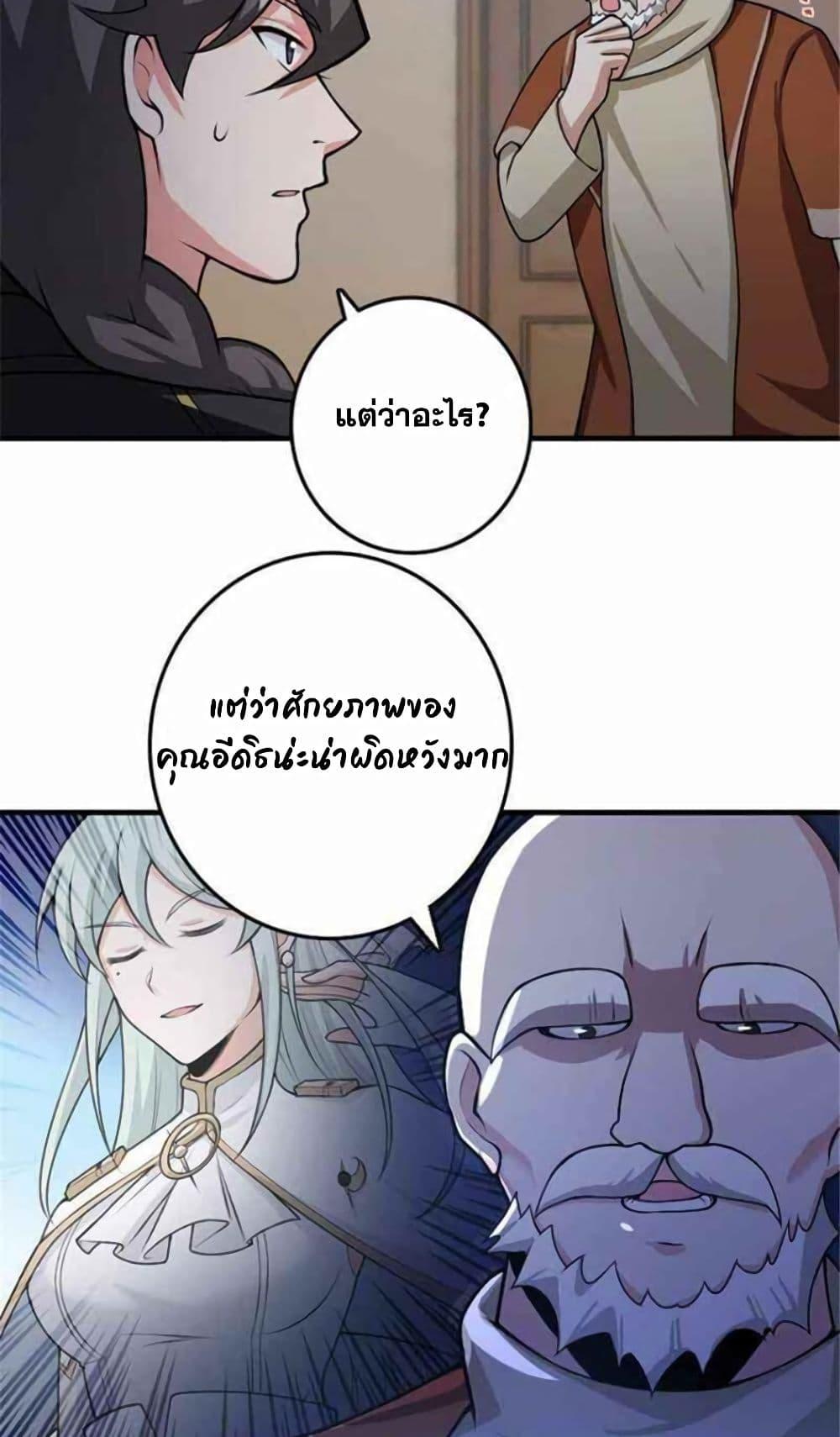 Manga-lc-com อ่านมังงะ อ่านการ์ตูน ออนไลน์ ฟรี Release That Witch ตอนที่ 1 2 3 4 5 6 7 8 9 10 11 12 13 14 ฟรี ไม่มีโฆษณา Manga-lc - อ่าน มังงะ อ่าน การ์ตูน ออนไลน์ อ่านมังงะ ฟรี