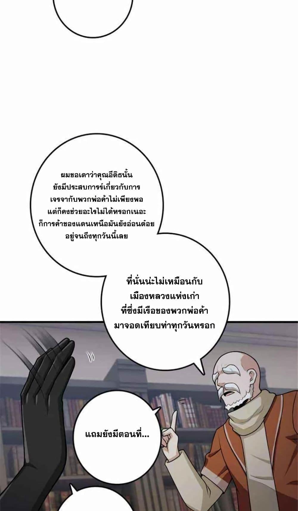 Manga-lc-com อ่านมังงะ อ่านการ์ตูน ออนไลน์ ฟรี Release That Witch ตอนที่ 1 2 3 4 5 6 7 8 9 10 11 12 13 14 ฟรี ไม่มีโฆษณา Manga-lc - อ่าน มังงะ อ่าน การ์ตูน ออนไลน์ อ่านมังงะ ฟรี