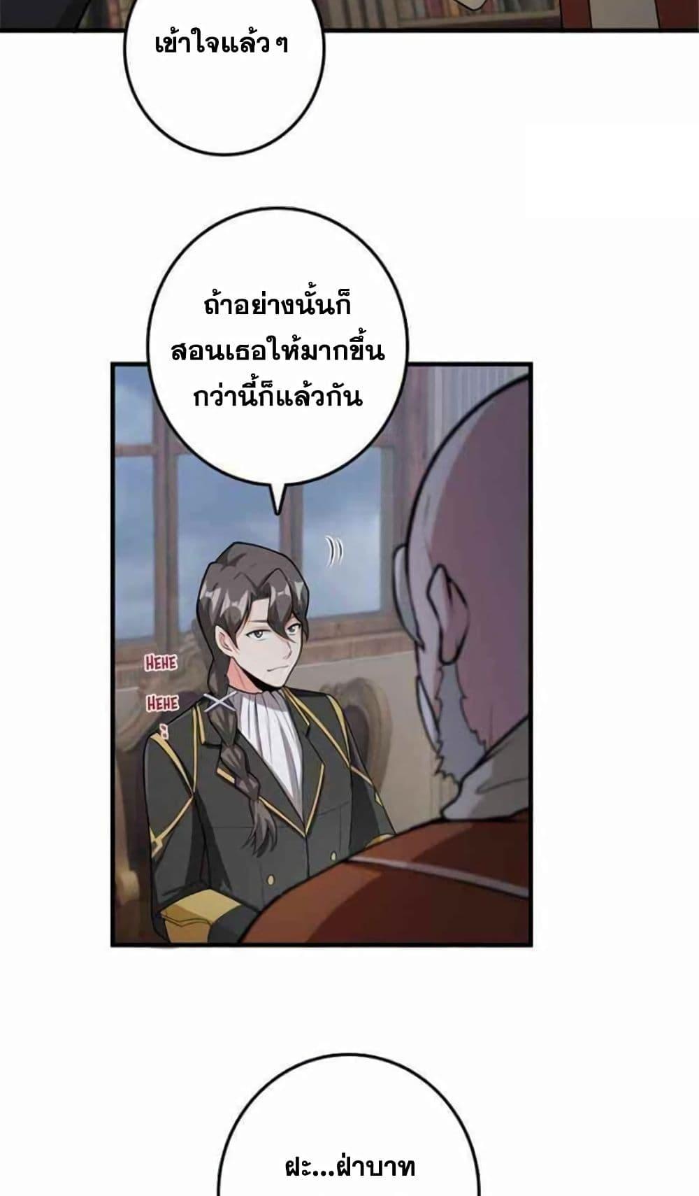 Manga-lc-com อ่านมังงะ อ่านการ์ตูน ออนไลน์ ฟรี Release That Witch ตอนที่ 1 2 3 4 5 6 7 8 9 10 11 12 13 14 ฟรี ไม่มีโฆษณา Manga-lc - อ่าน มังงะ อ่าน การ์ตูน ออนไลน์ อ่านมังงะ ฟรี