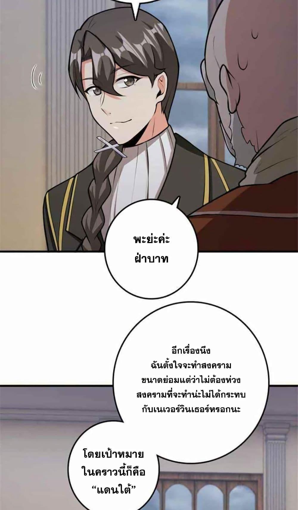 Manga-lc-com อ่านมังงะ อ่านการ์ตูน ออนไลน์ ฟรี Release That Witch ตอนที่ 1 2 3 4 5 6 7 8 9 10 11 12 13 14 ฟรี ไม่มีโฆษณา Manga-lc - อ่าน มังงะ อ่าน การ์ตูน ออนไลน์ อ่านมังงะ ฟรี