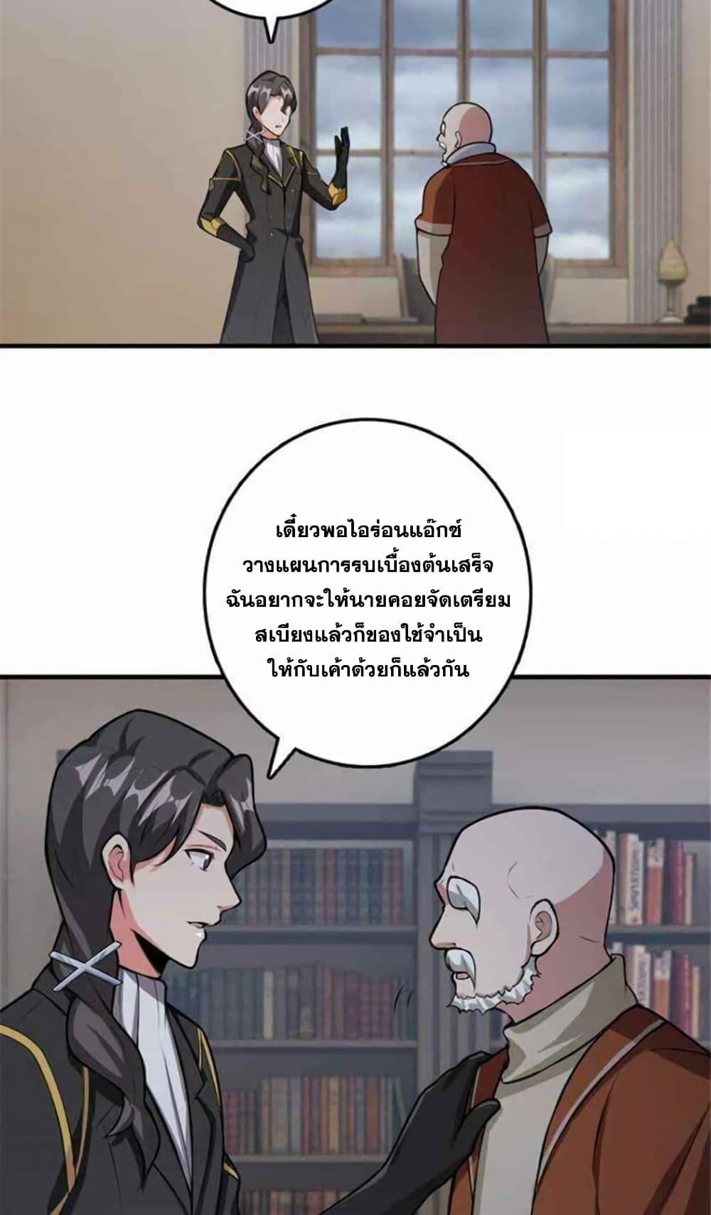 Manga-lc-com อ่านมังงะ อ่านการ์ตูน ออนไลน์ ฟรี Release That Witch ตอนที่ 1 2 3 4 5 6 7 8 9 10 11 12 13 14 ฟรี ไม่มีโฆษณา Manga-lc - อ่าน มังงะ อ่าน การ์ตูน ออนไลน์ อ่านมังงะ ฟรี